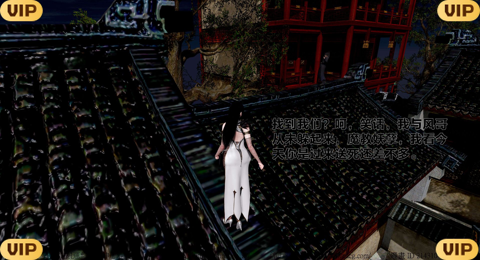 借你娘子泄泄火外传 女侠程瑶篇 上下集