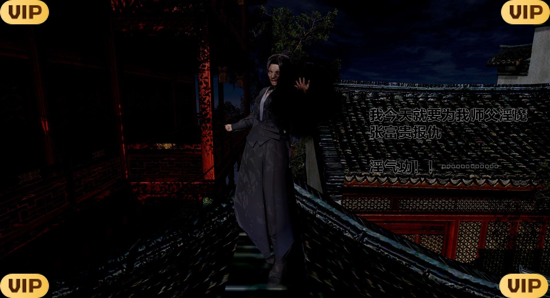 借你娘子泄泄火外传 女侠程瑶篇 上下集