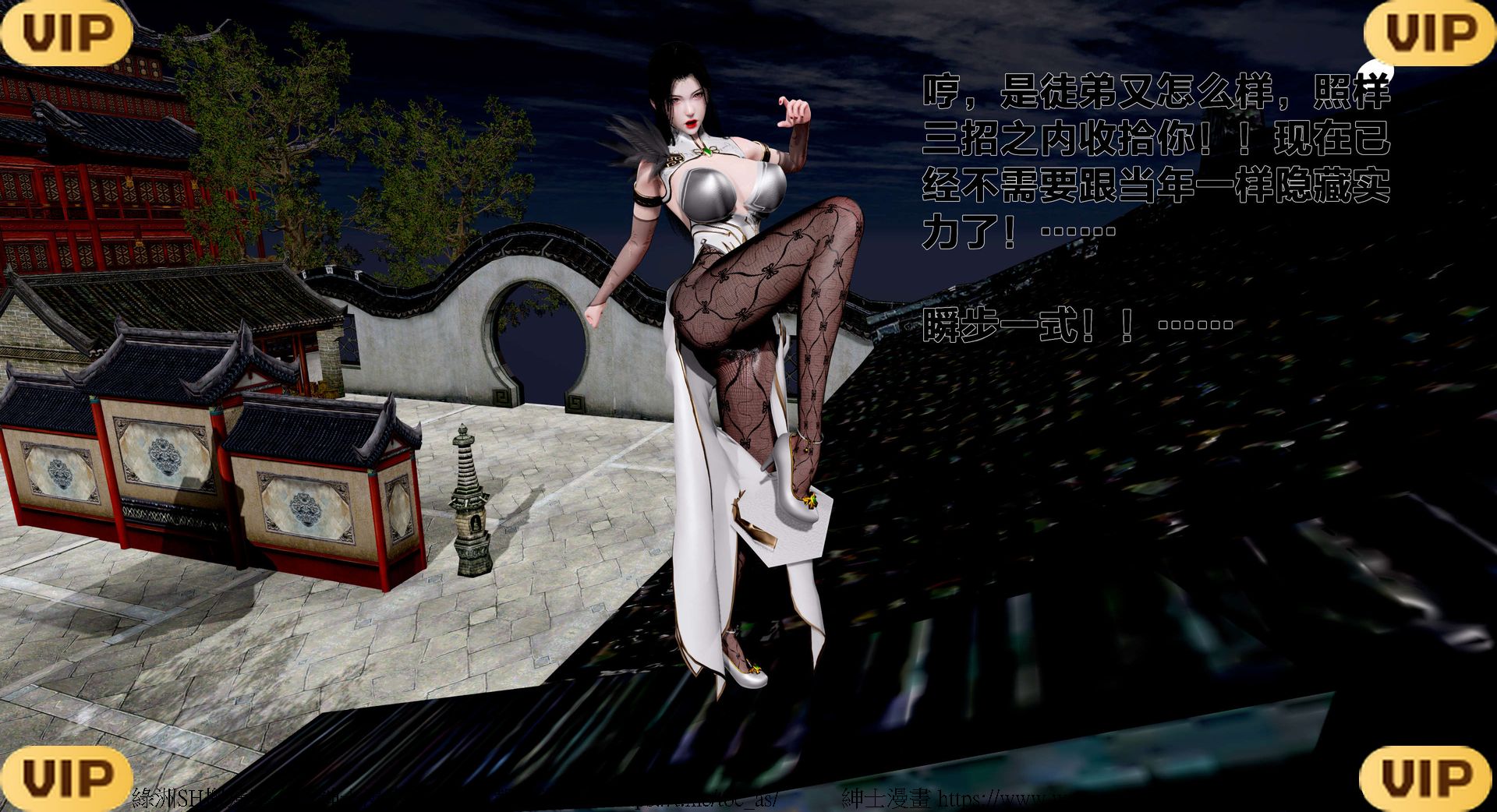 借你娘子泄泄火外传 女侠程瑶篇 上下集