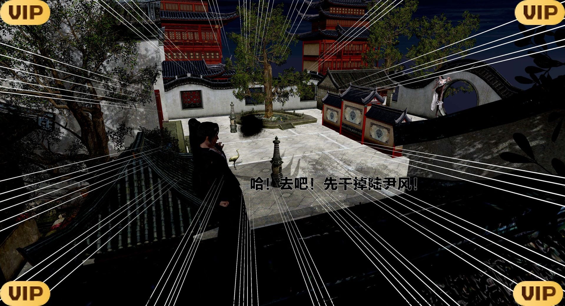 借你娘子泄泄火外传 女侠程瑶篇 上下集