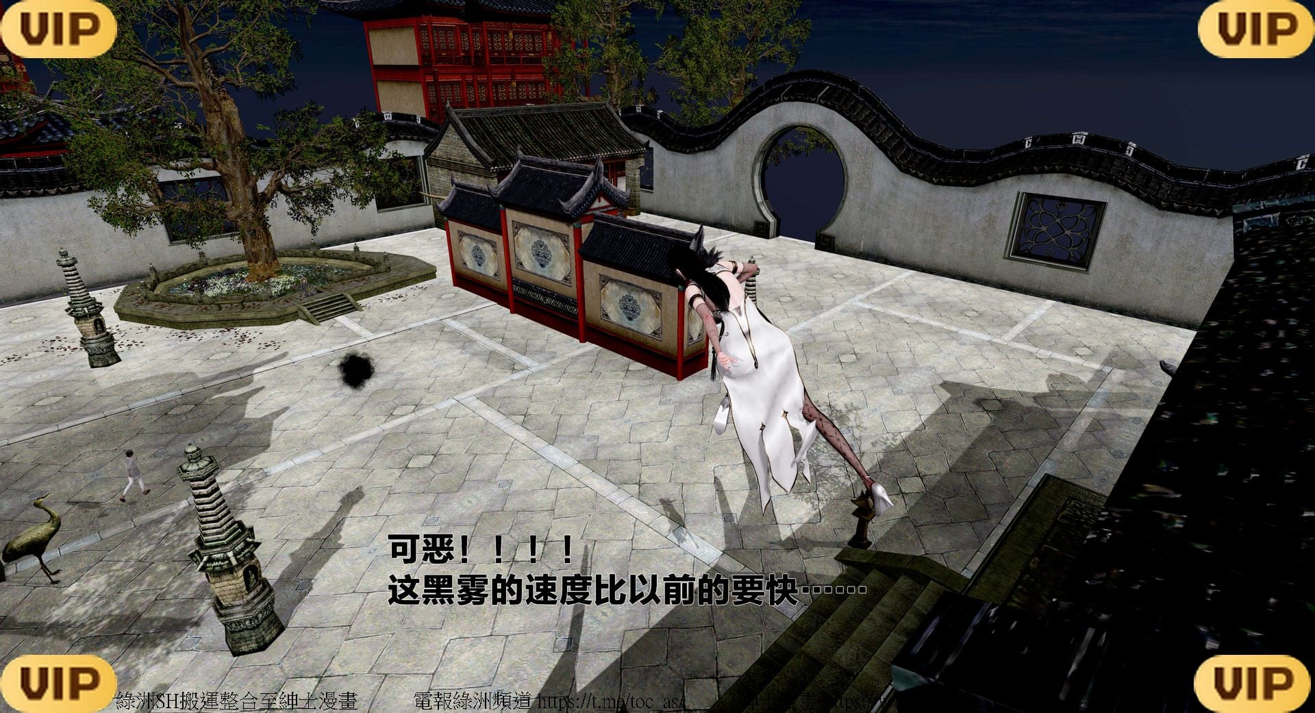 借你娘子泄泄火外传 女侠程瑶篇 上下集