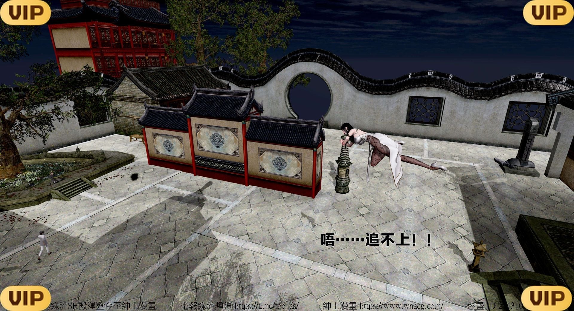 借你娘子泄泄火外传 女侠程瑶篇 上下集