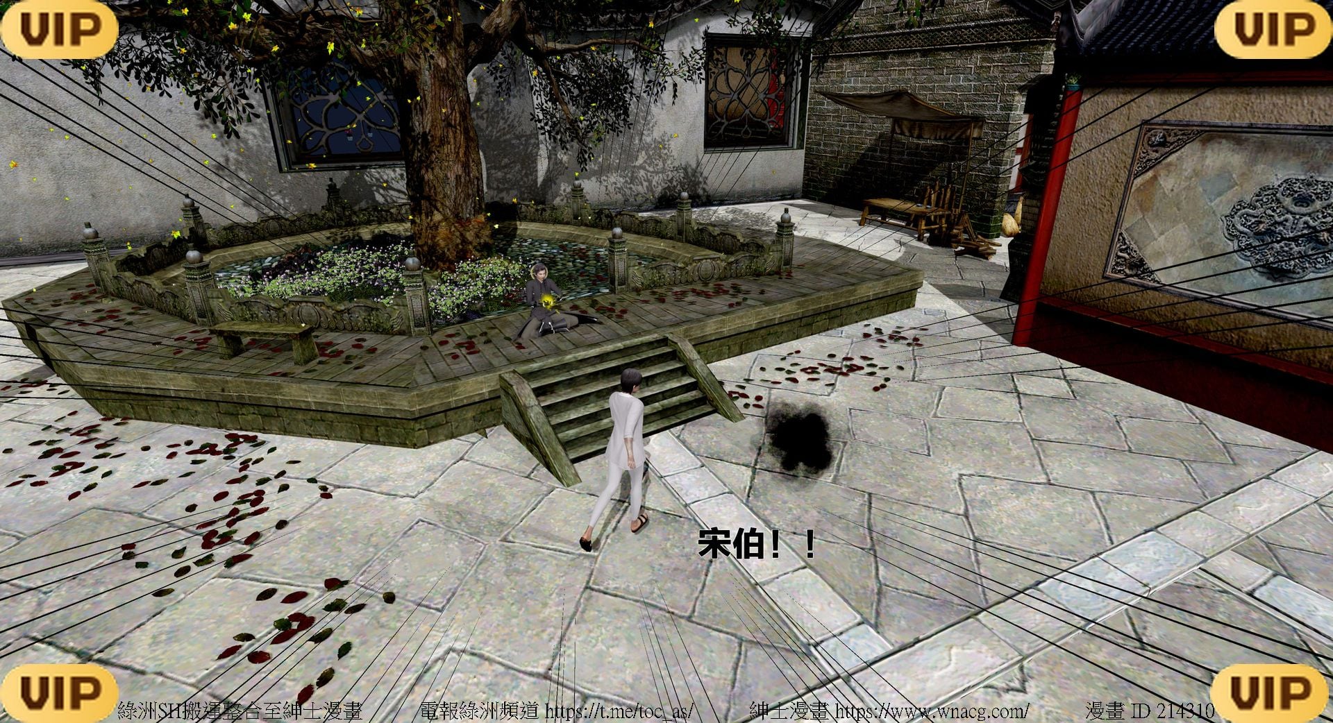 借你娘子泄泄火外传 女侠程瑶篇 上下集