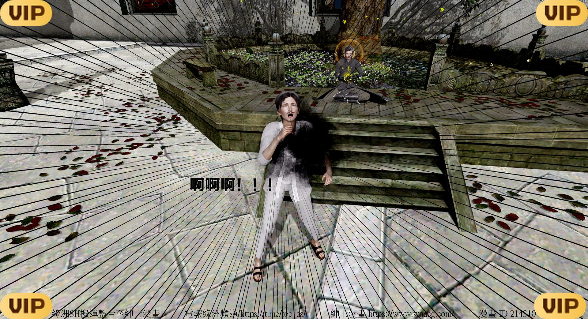 借你娘子泄泄火外传 女侠程瑶篇 上下集