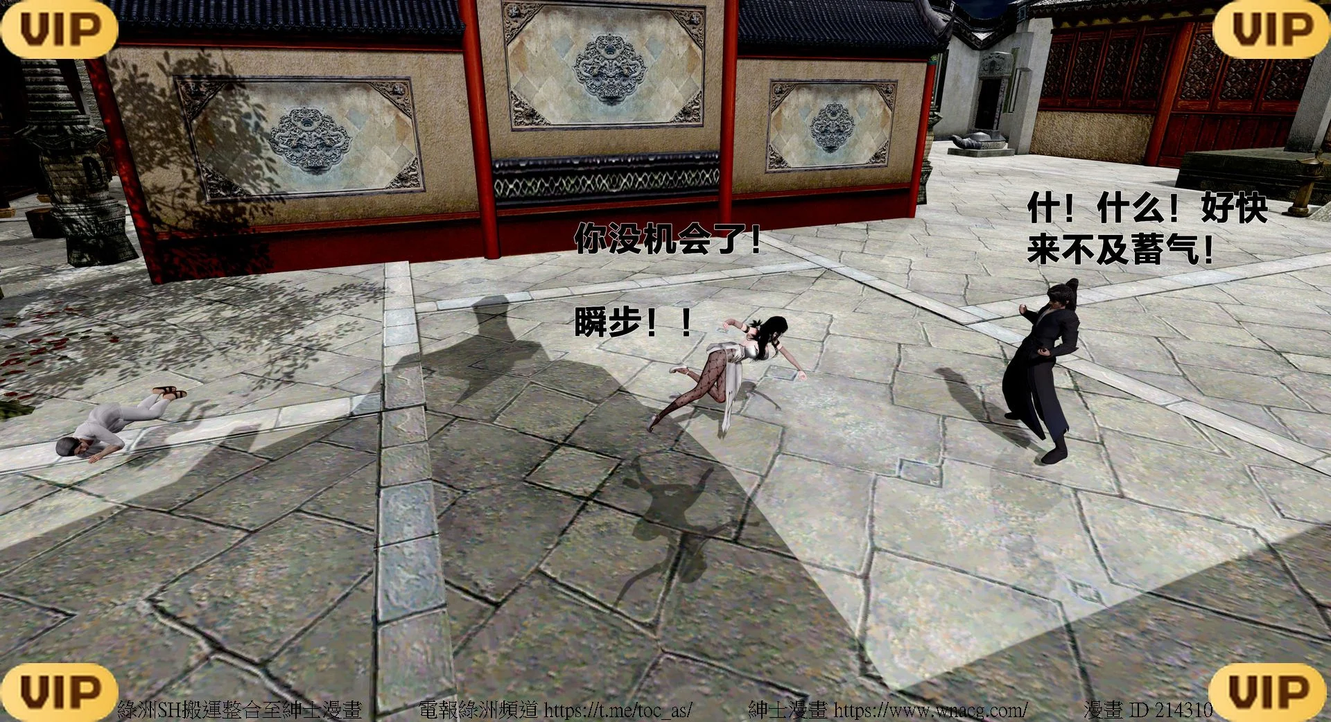 借你娘子泄泄火外传 女侠程瑶篇 上下集