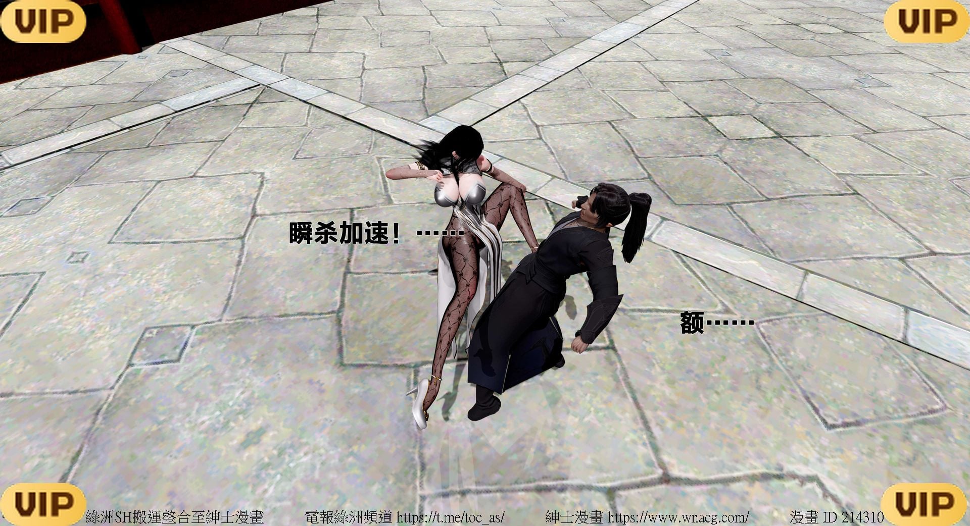 借你娘子泄泄火外传 女侠程瑶篇 上下集