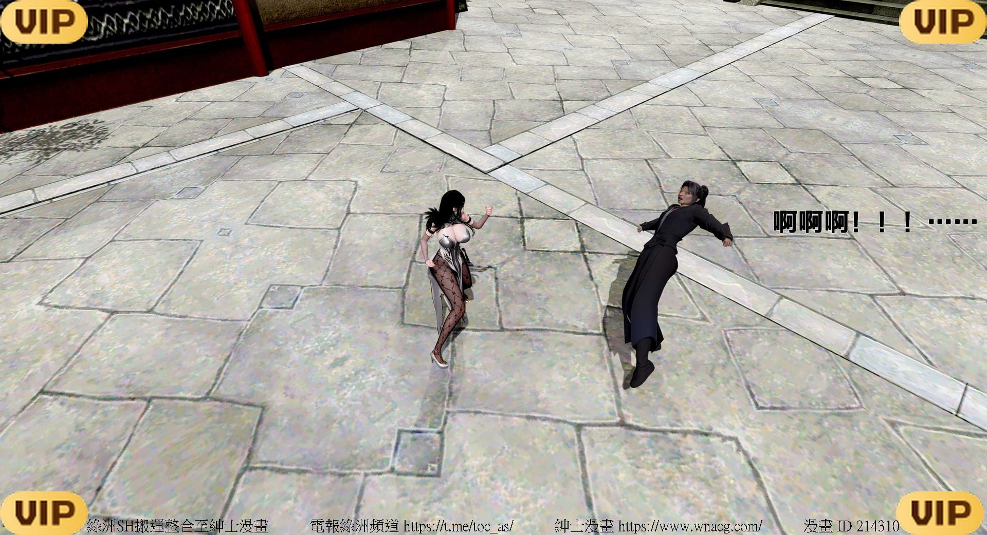 借你娘子泄泄火外传 女侠程瑶篇 上下集