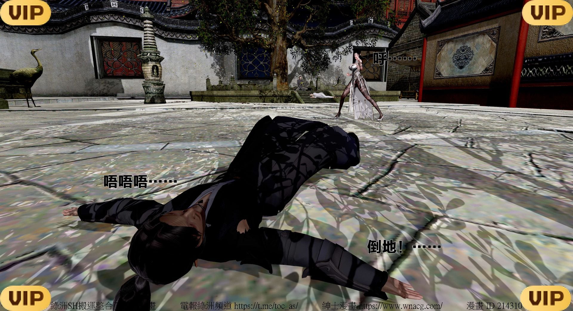 借你娘子泄泄火外传 女侠程瑶篇 上下集