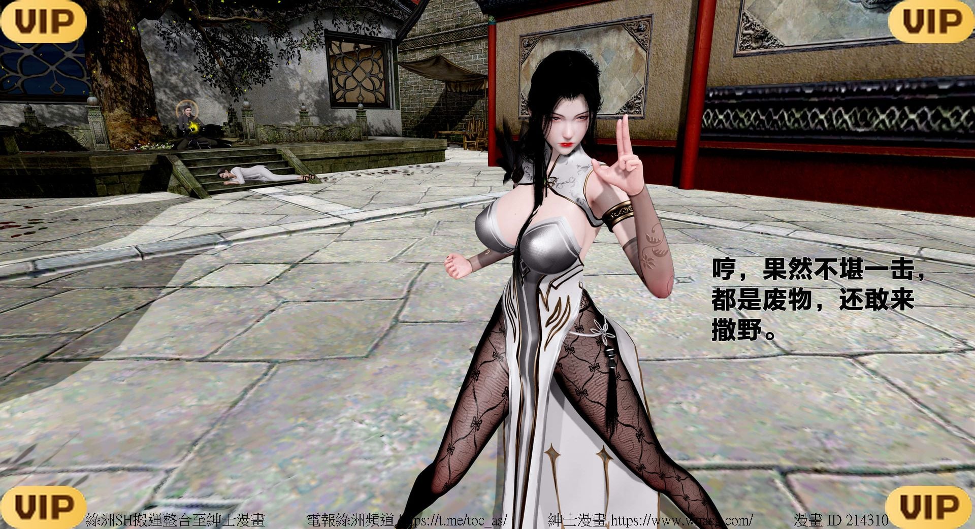 借你娘子泄泄火外传 女侠程瑶篇 上下集