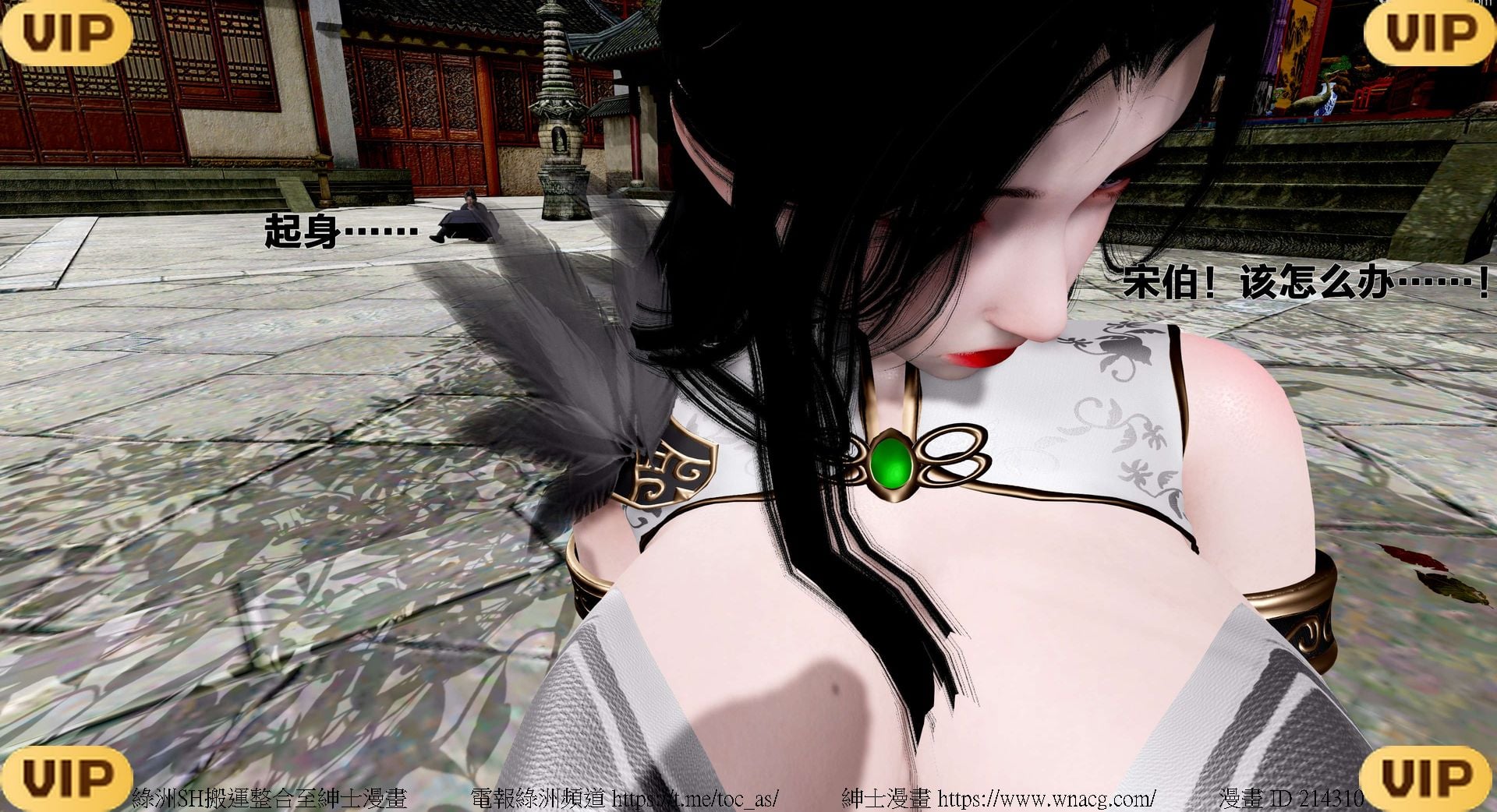 借你娘子泄泄火外传 女侠程瑶篇 上下集