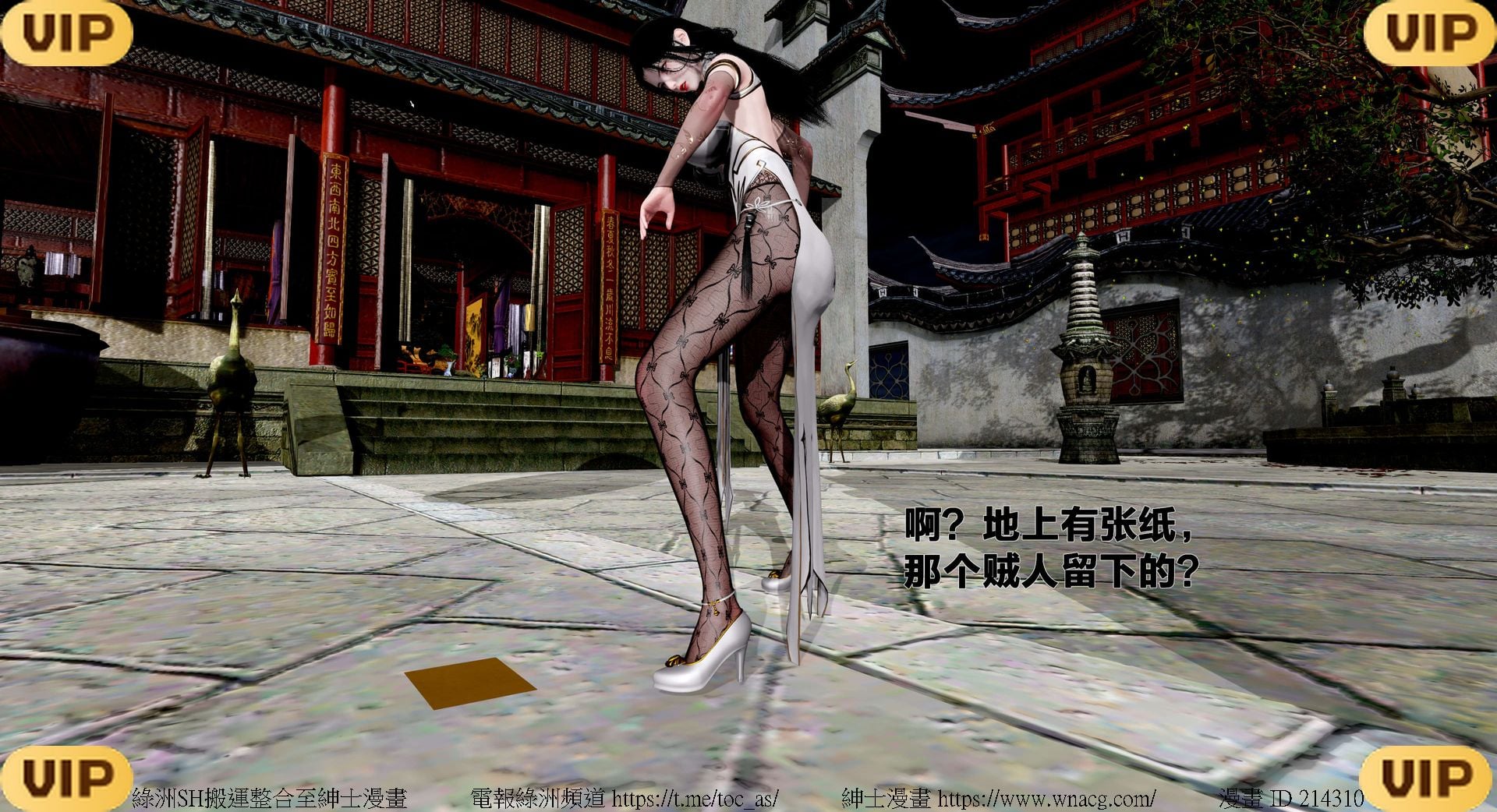 借你娘子泄泄火外传 女侠程瑶篇 上下集