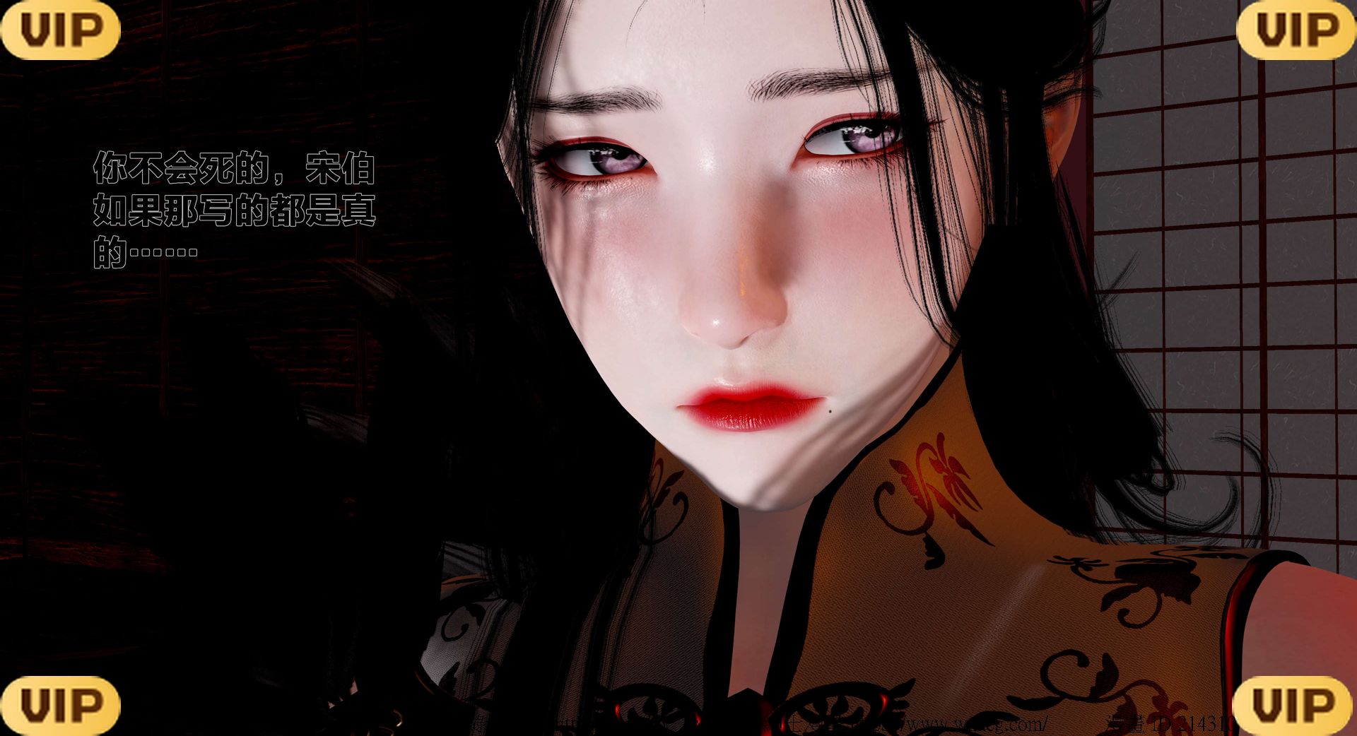 借你娘子泄泄火外传 女侠程瑶篇 上下集