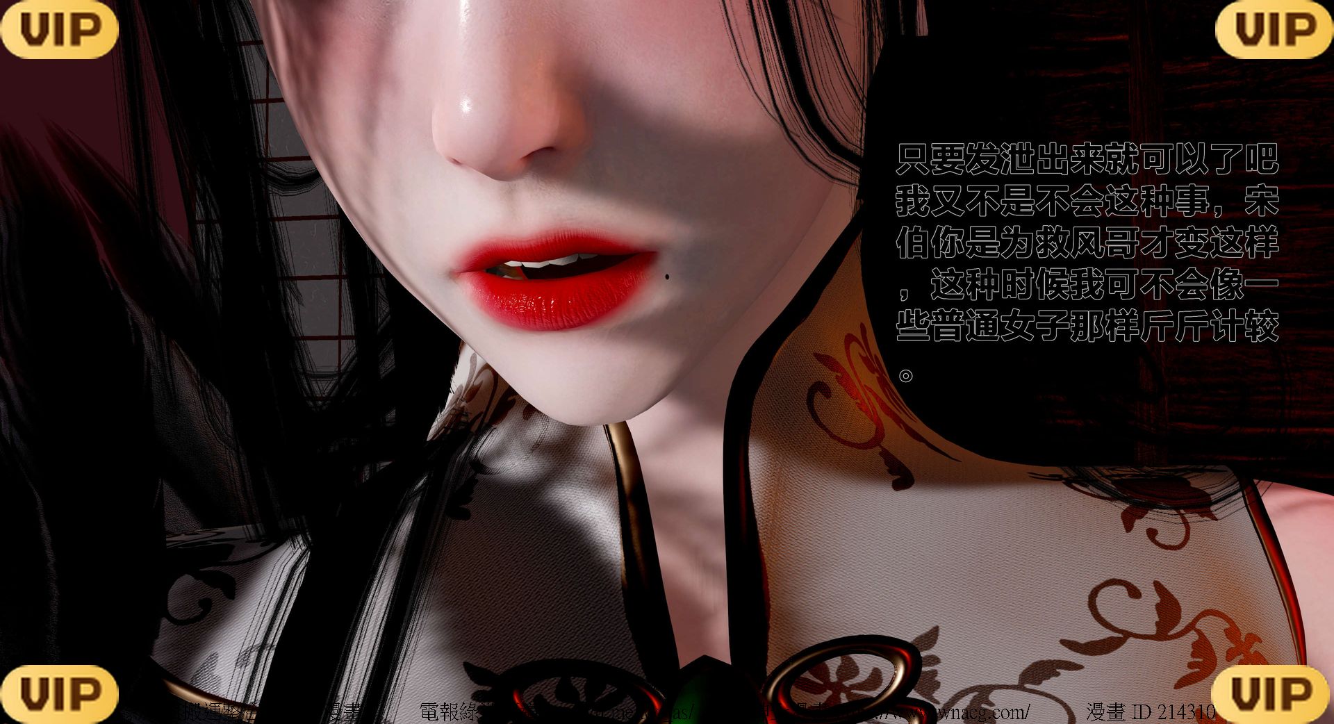 借你娘子泄泄火外传 女侠程瑶篇 上下集