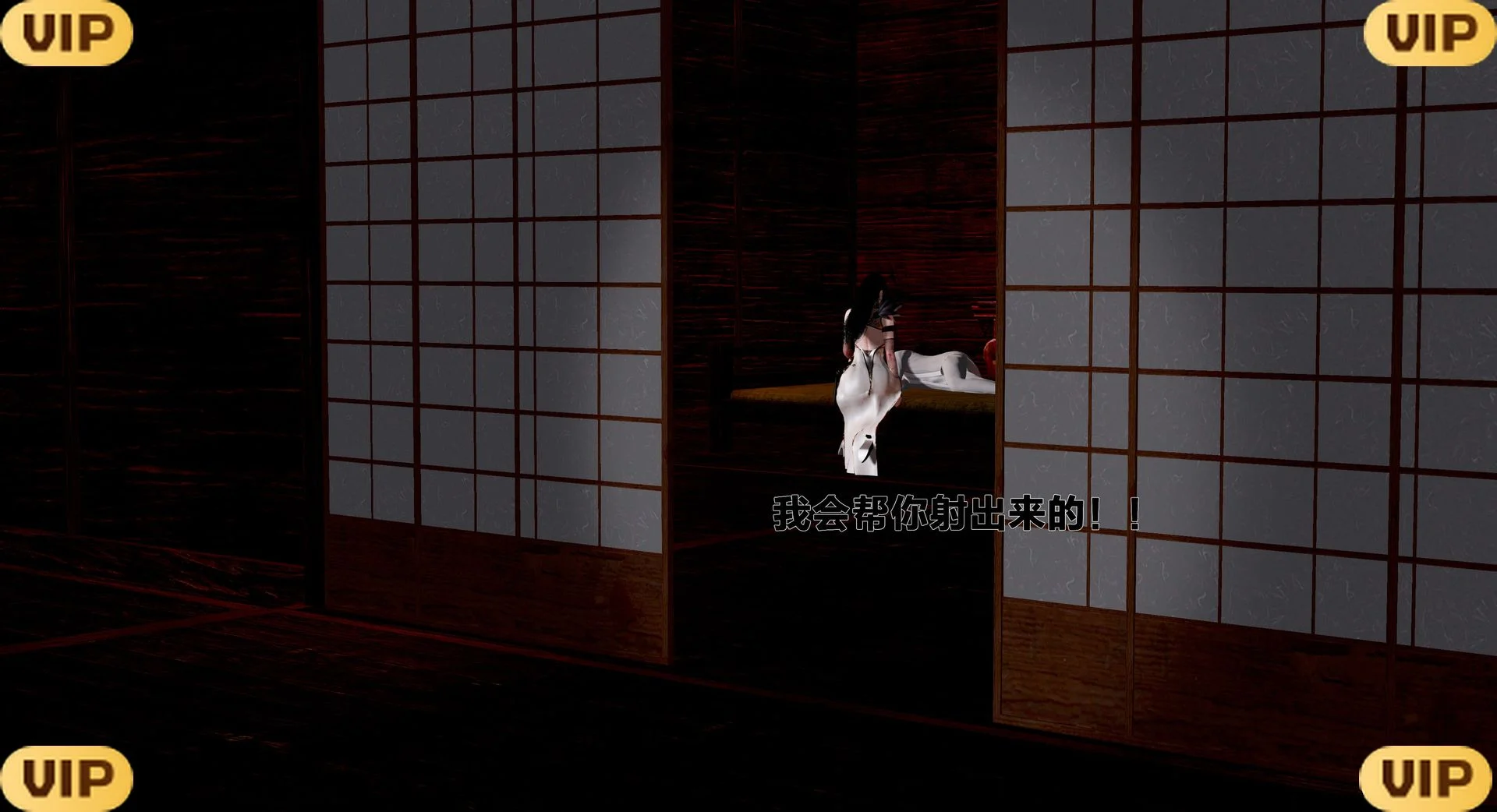 借你娘子泄泄火外传 女侠程瑶篇 上下集