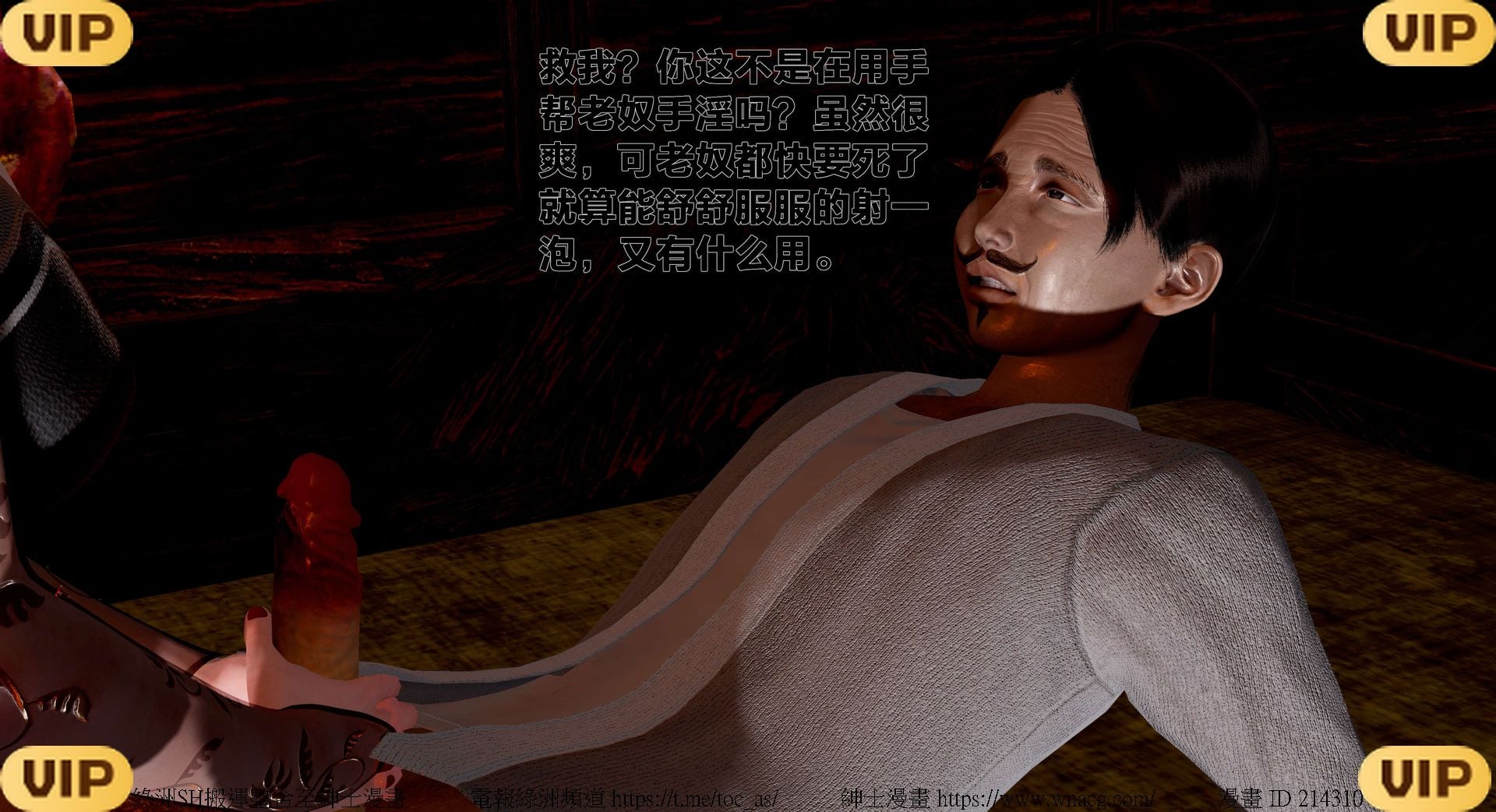 借你娘子泄泄火外传 女侠程瑶篇 上下集