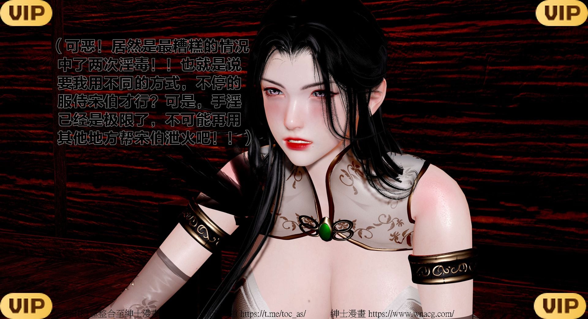 借你娘子泄泄火外传 女侠程瑶篇 上下集