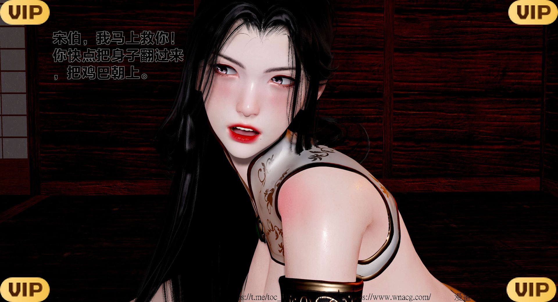 借你娘子泄泄火外传 女侠程瑶篇 上下集