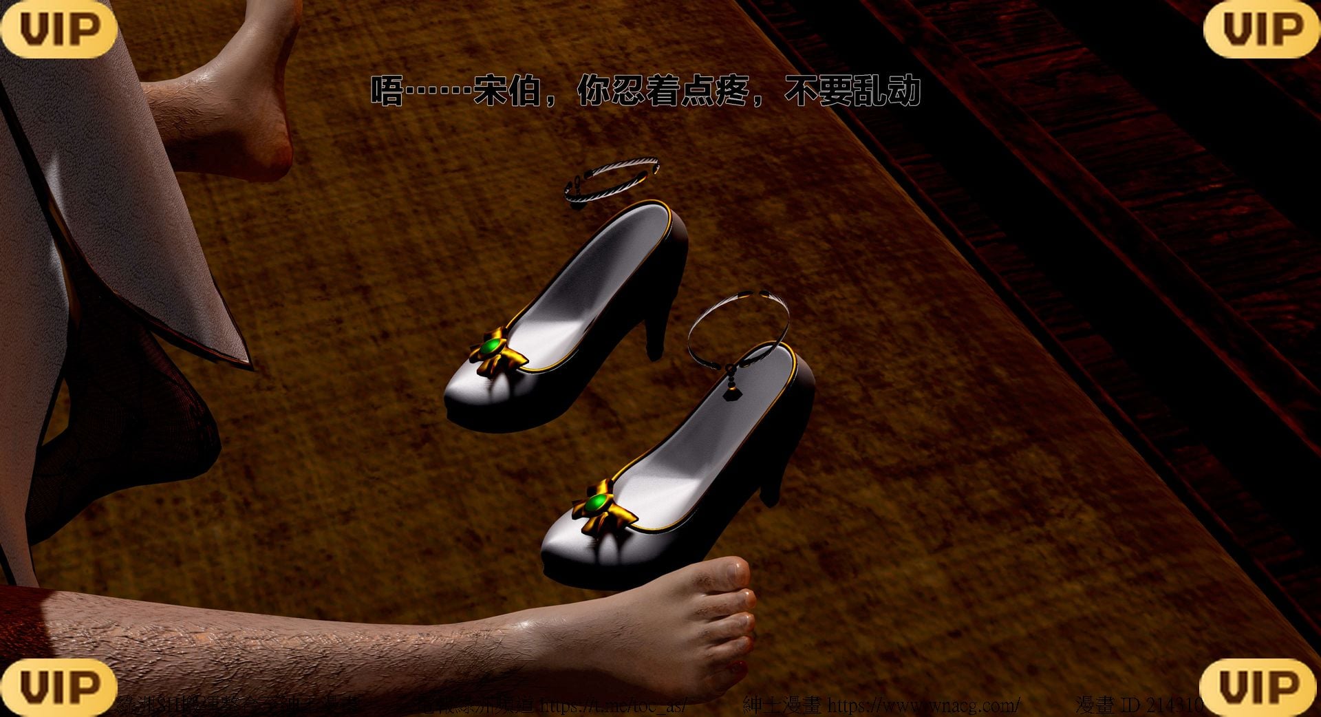 借你娘子泄泄火外传 女侠程瑶篇 上下集