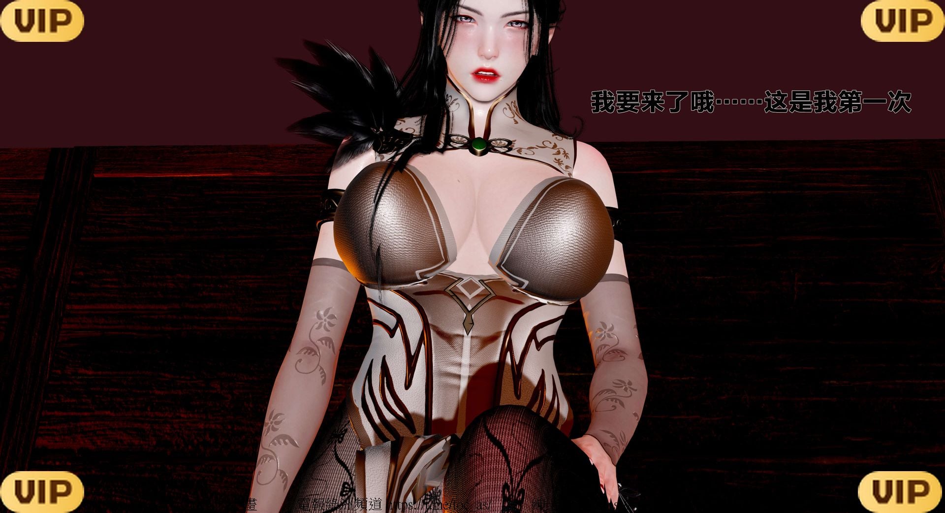 借你娘子泄泄火外传 女侠程瑶篇 上下集