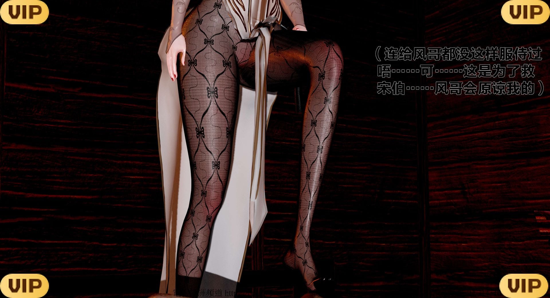 借你娘子泄泄火外传 女侠程瑶篇 上下集