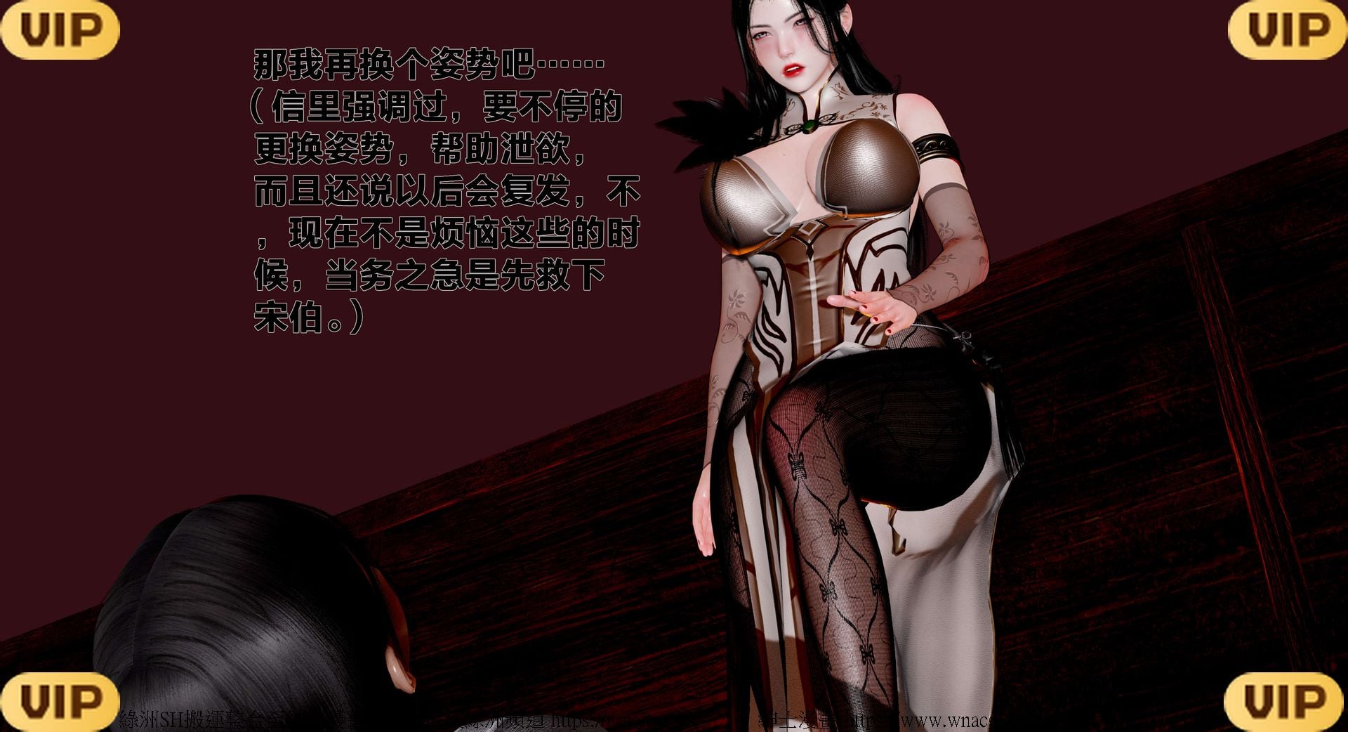 借你娘子泄泄火外传 女侠程瑶篇 上下集