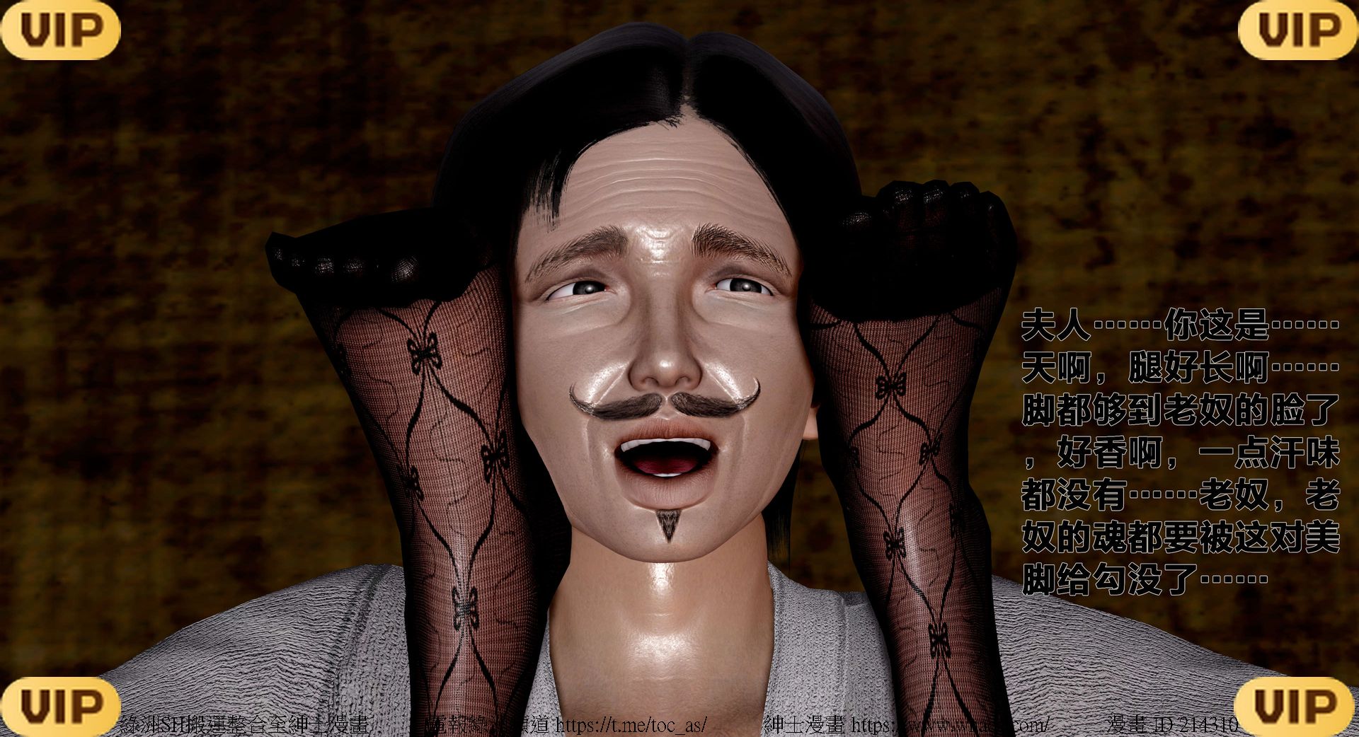 借你娘子泄泄火外传 女侠程瑶篇 上下集