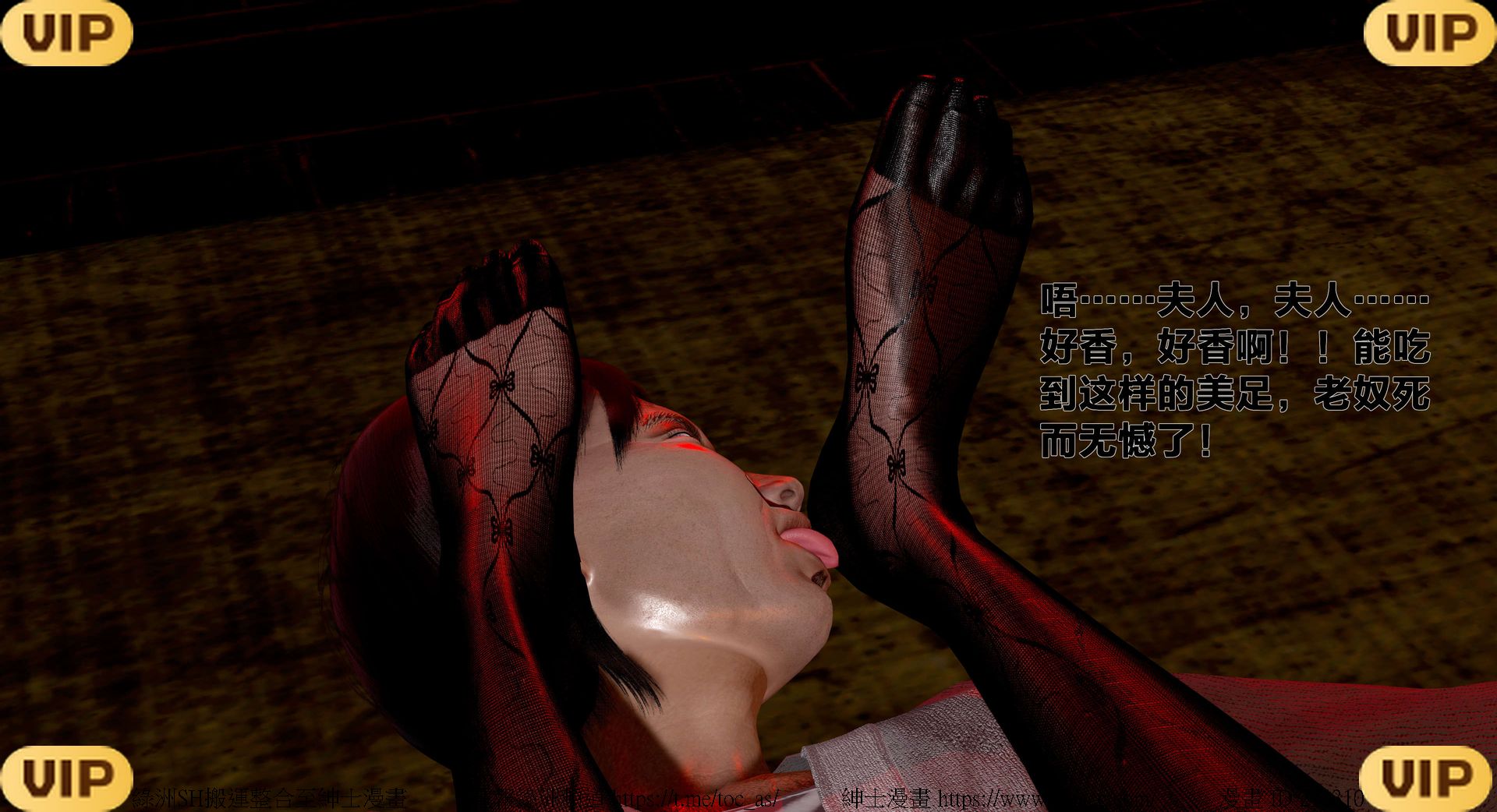 借你娘子泄泄火外传 女侠程瑶篇 上下集