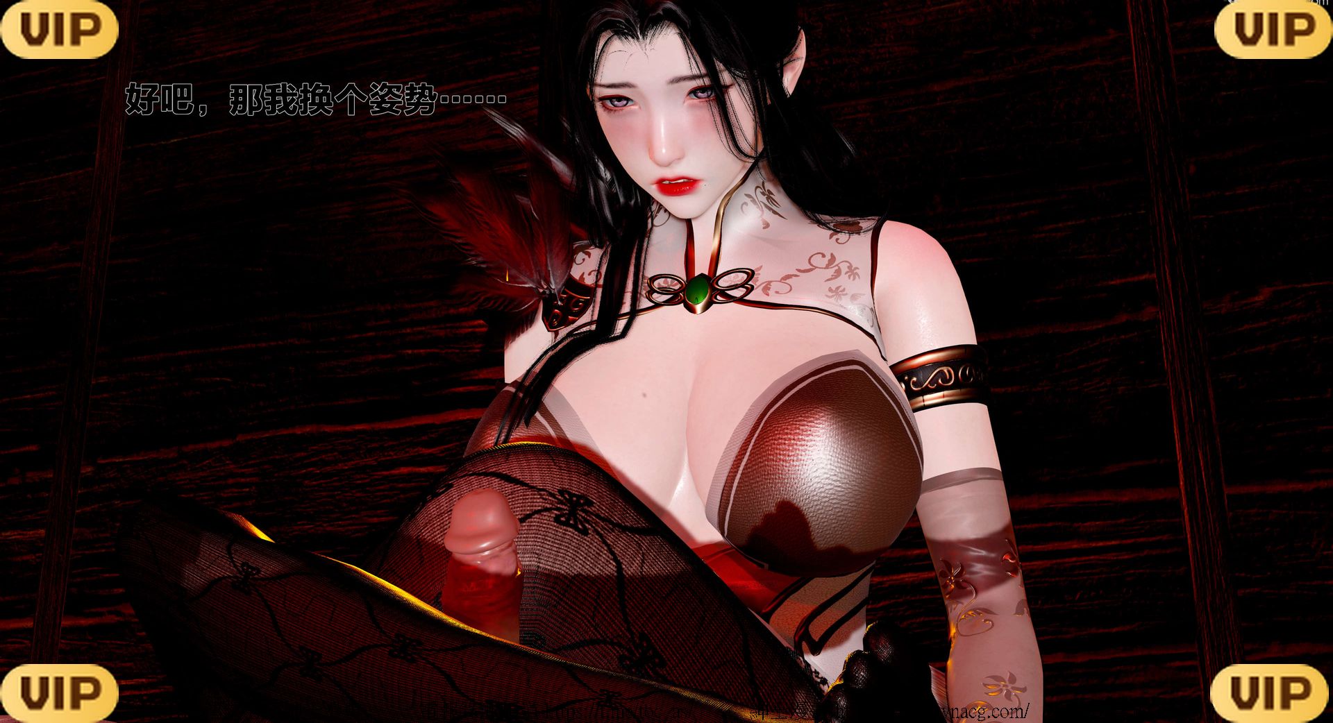 借你娘子泄泄火外传 女侠程瑶篇 上下集