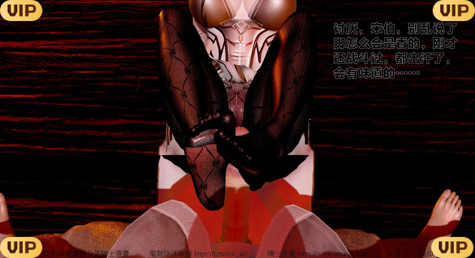 借你娘子泄泄火外传 女侠程瑶篇 上下集