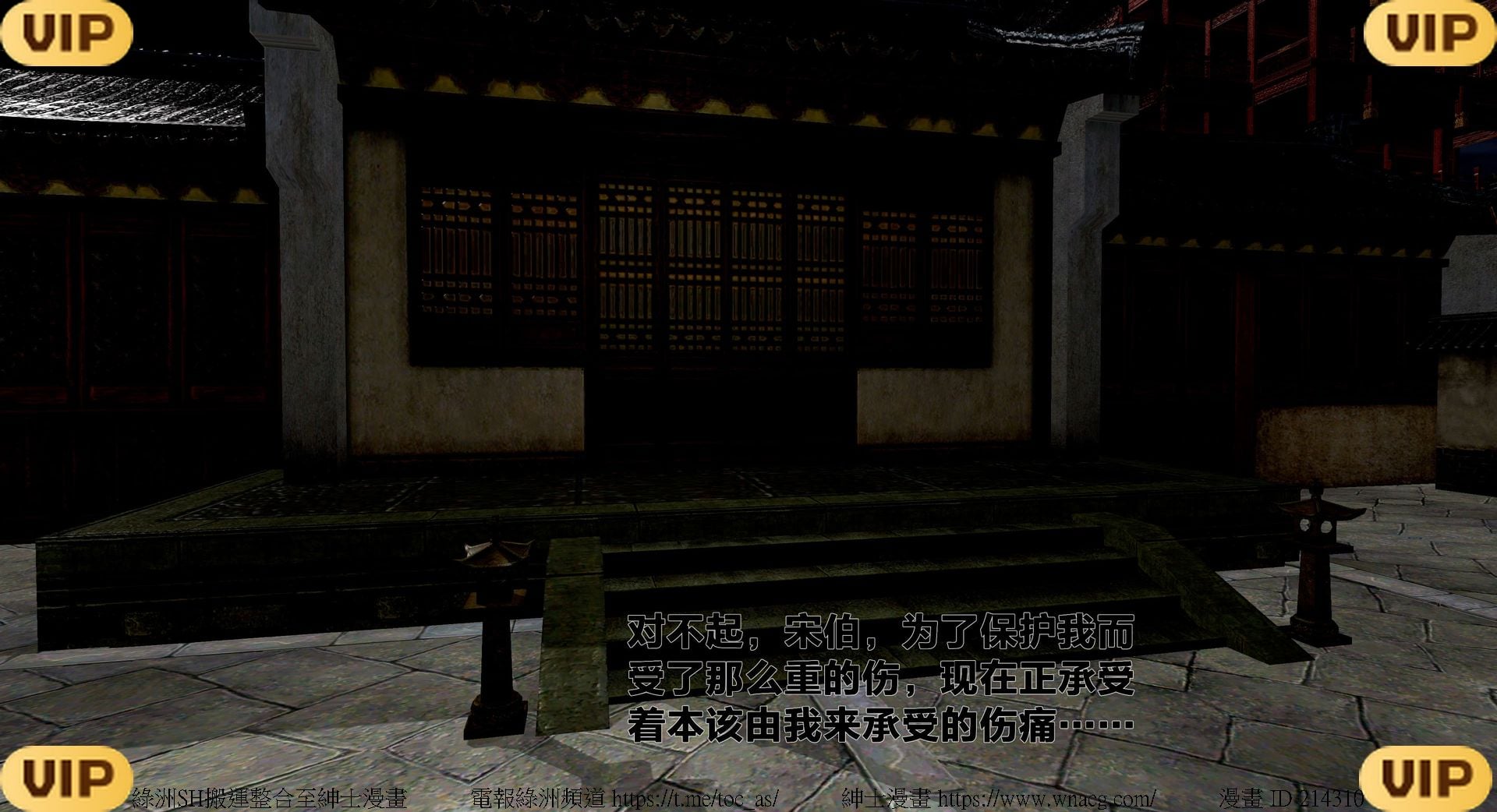 借你娘子泄泄火外传 女侠程瑶篇 上下集