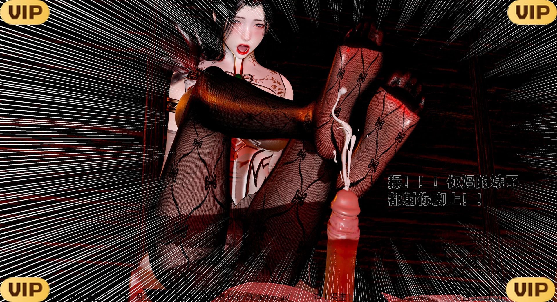 借你娘子泄泄火外传 女侠程瑶篇 上下集