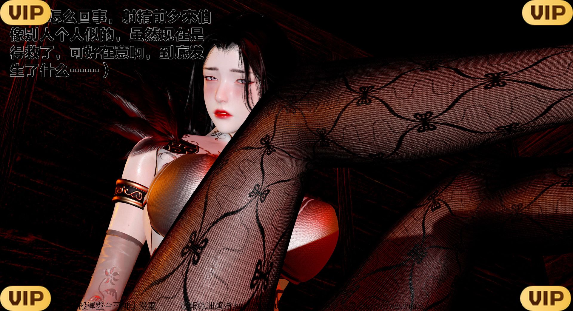 借你娘子泄泄火外传 女侠程瑶篇 上下集