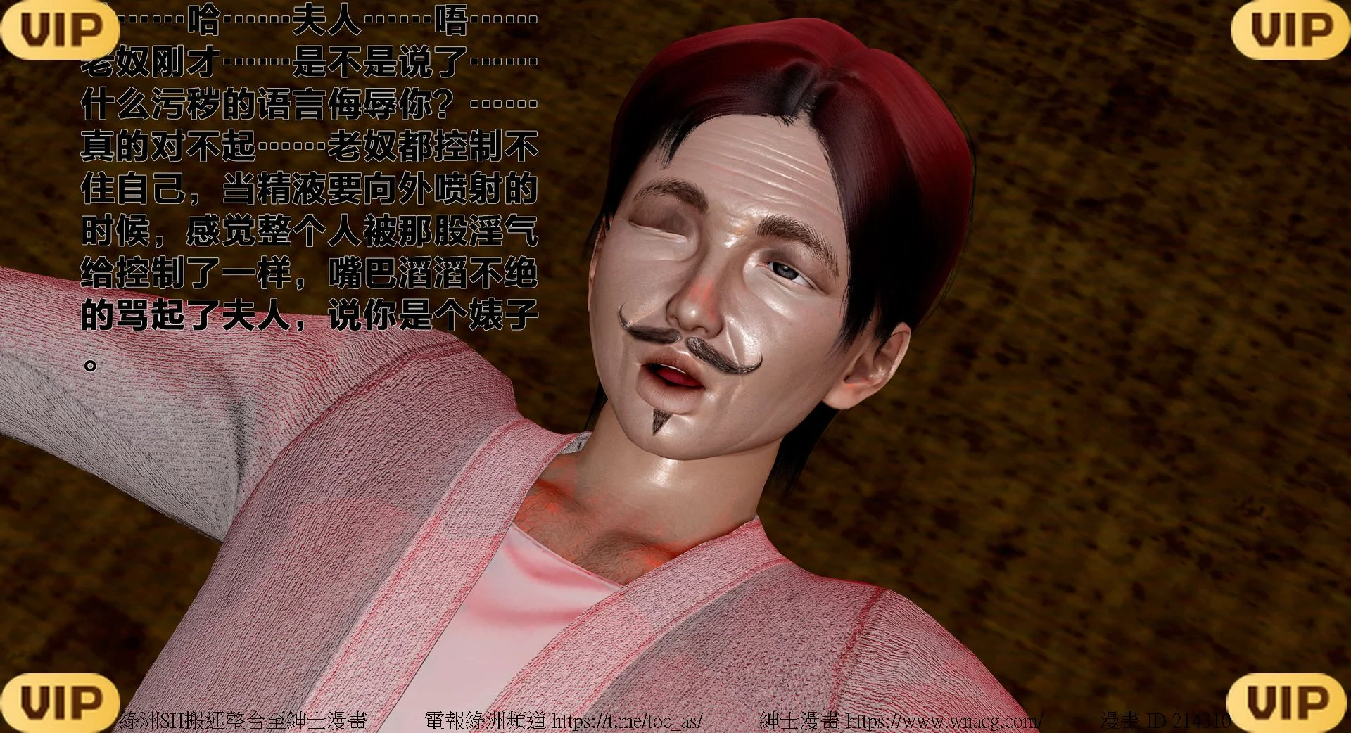 借你娘子泄泄火外传 女侠程瑶篇 上下集