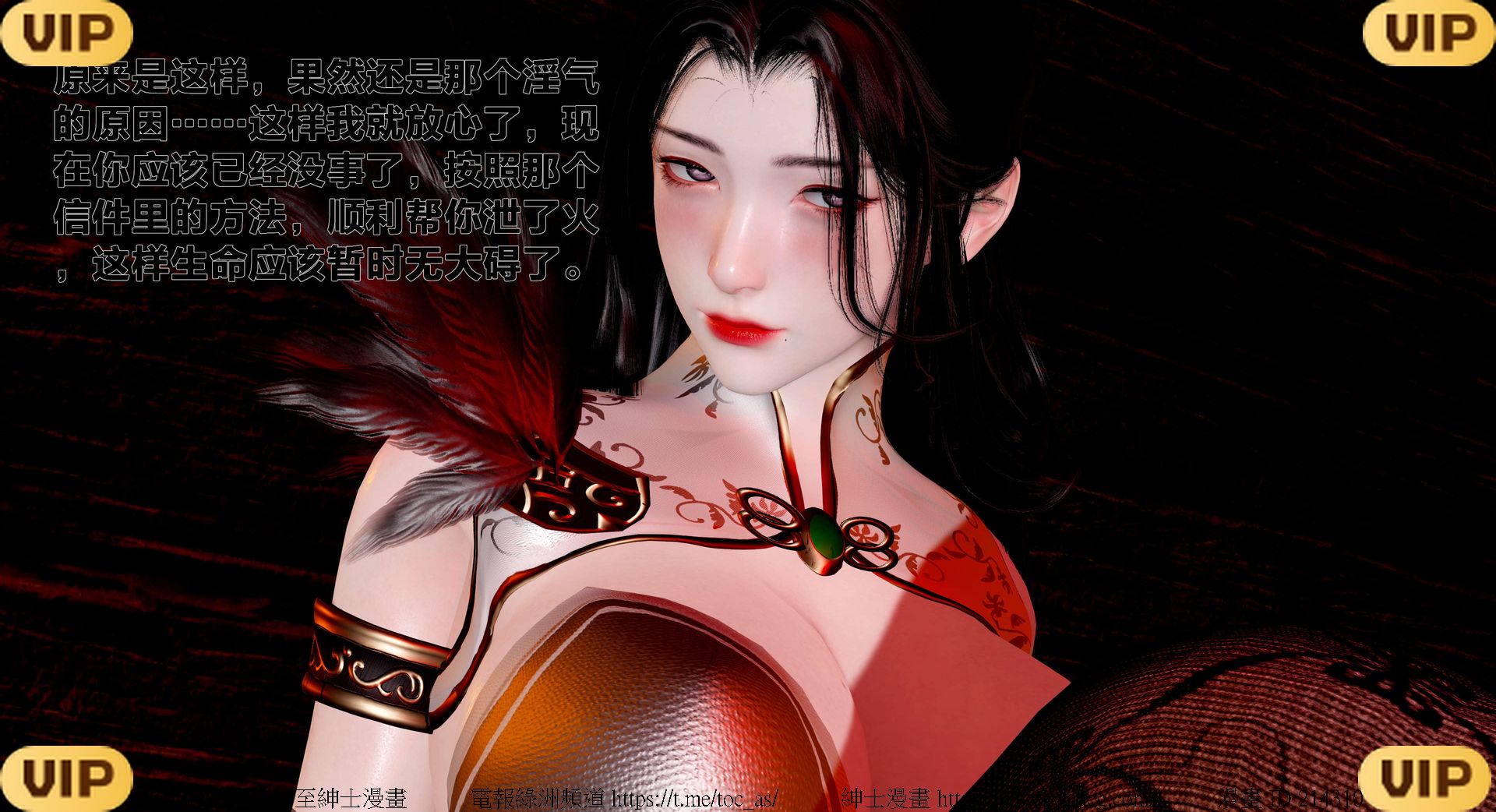 借你娘子泄泄火外传 女侠程瑶篇 上下集