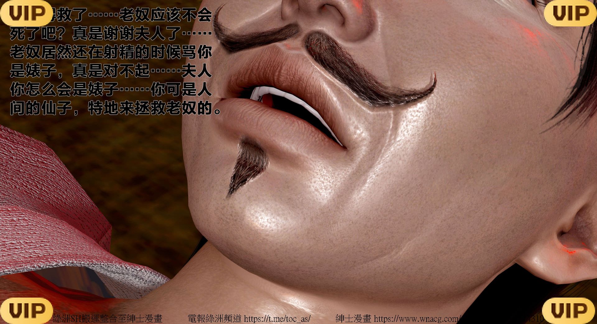 借你娘子泄泄火外传 女侠程瑶篇 上下集