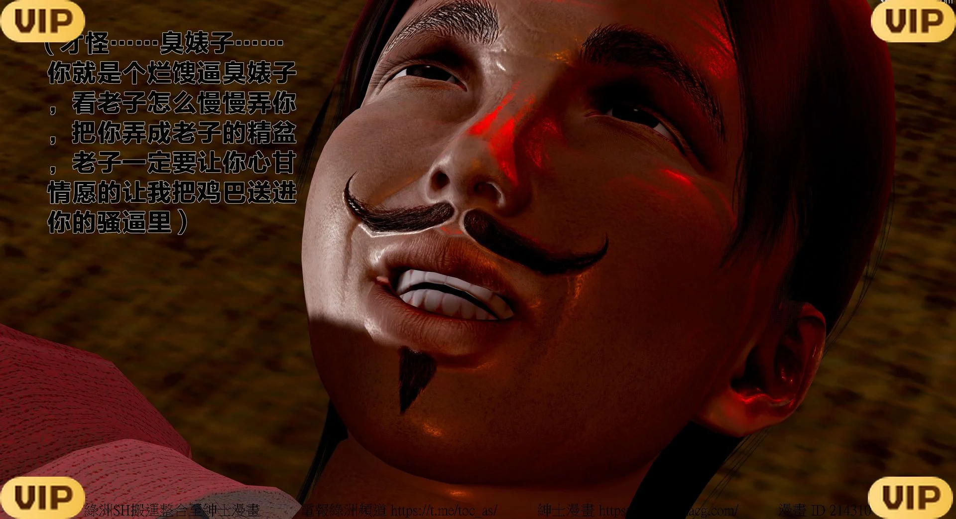 借你娘子泄泄火外传 女侠程瑶篇 上下集