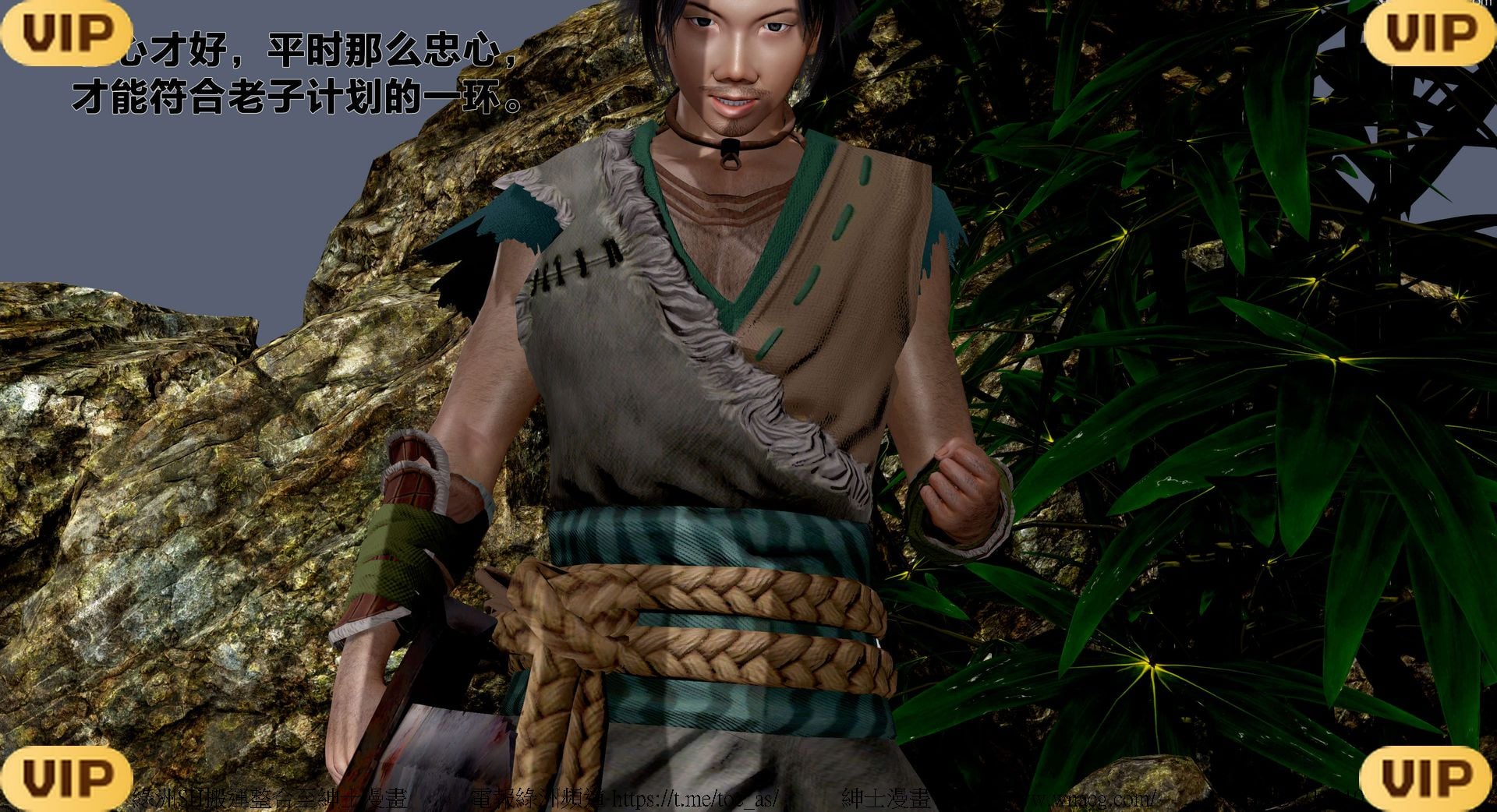 借你娘子泄泄火外传 女侠程瑶篇 上下集