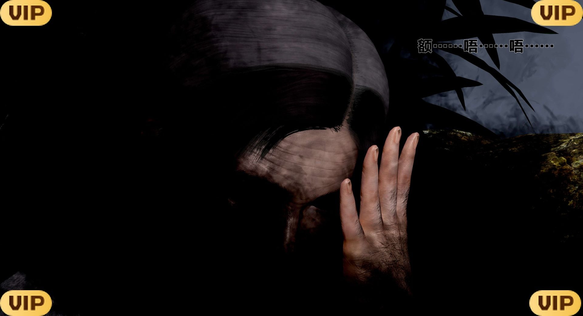 借你娘子泄泄火外传 女侠程瑶篇 上下集