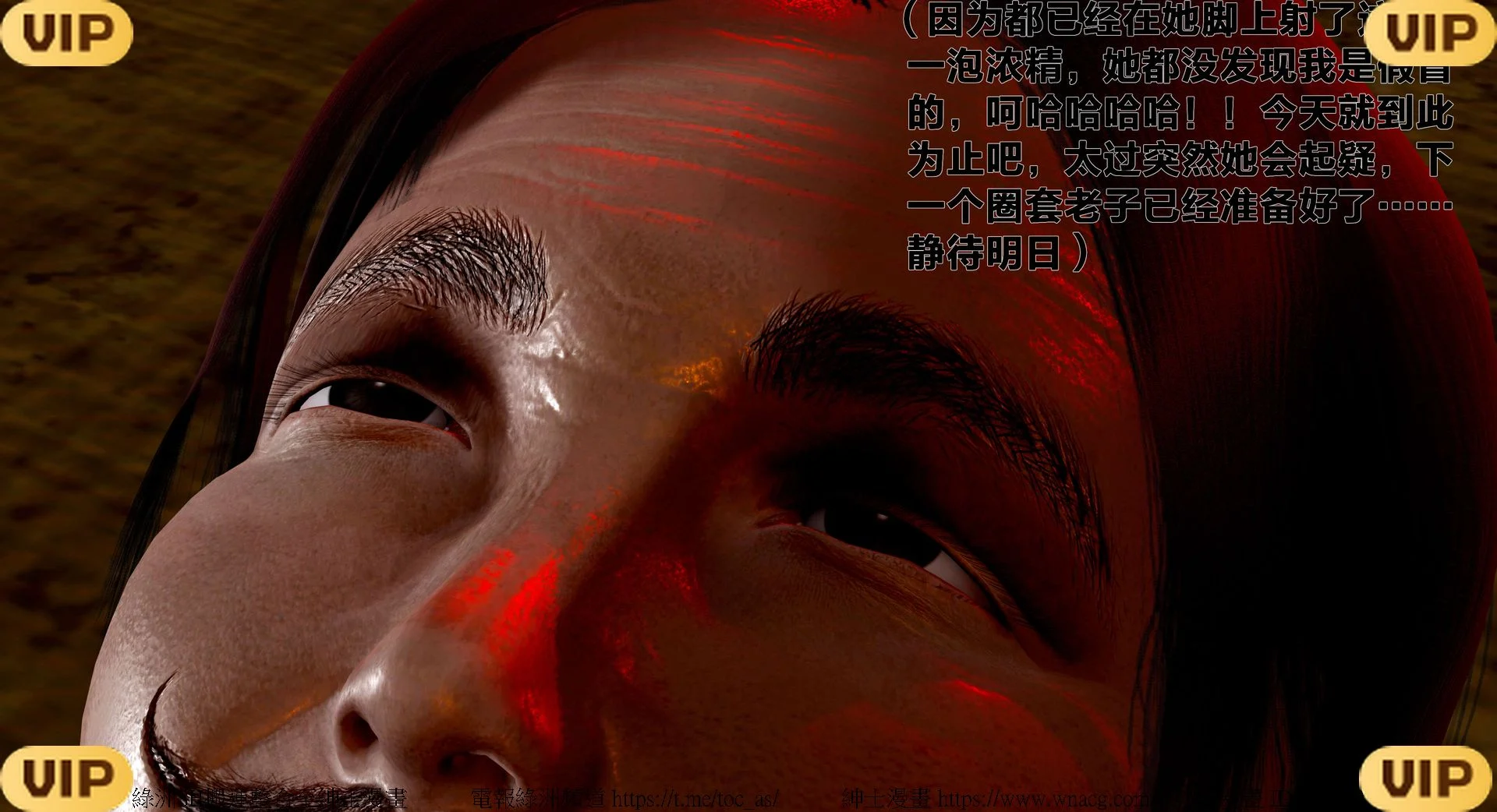 借你娘子泄泄火外传 女侠程瑶篇 上下集