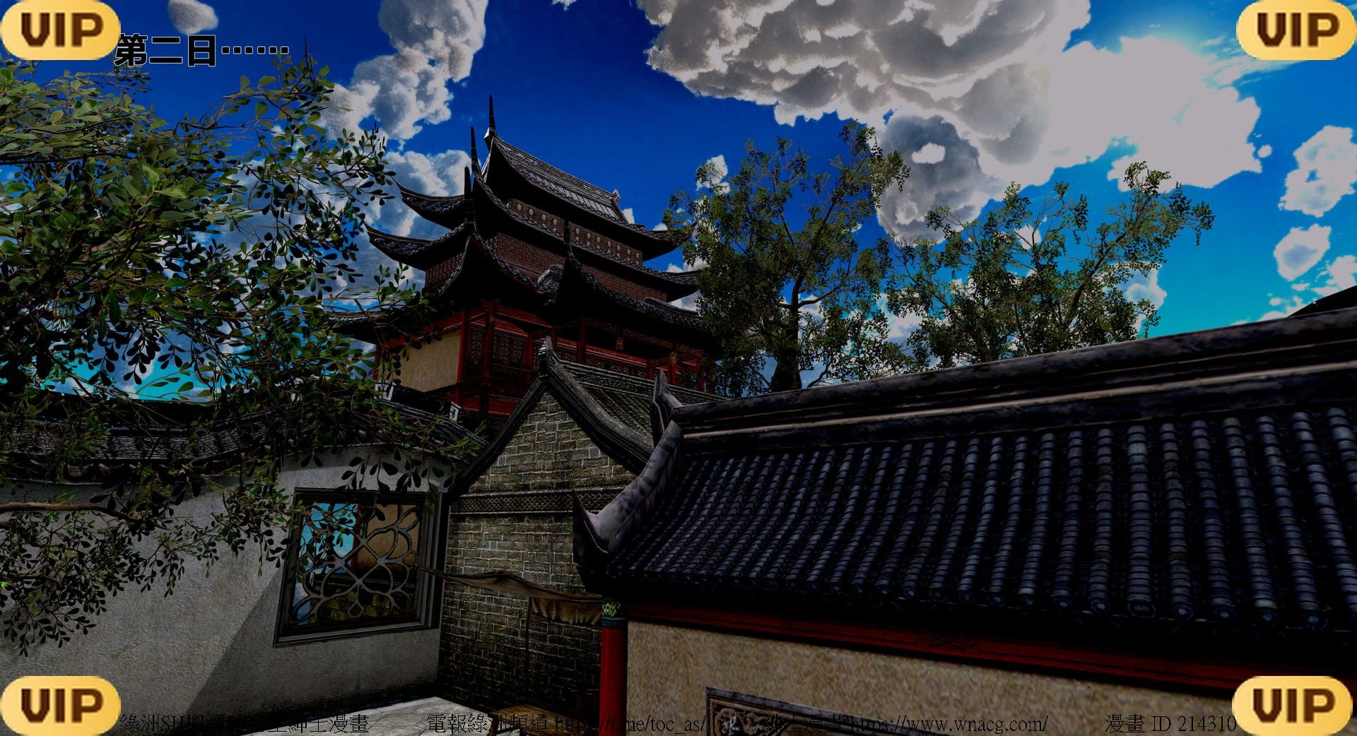 借你娘子泄泄火外传 女侠程瑶篇 上下集