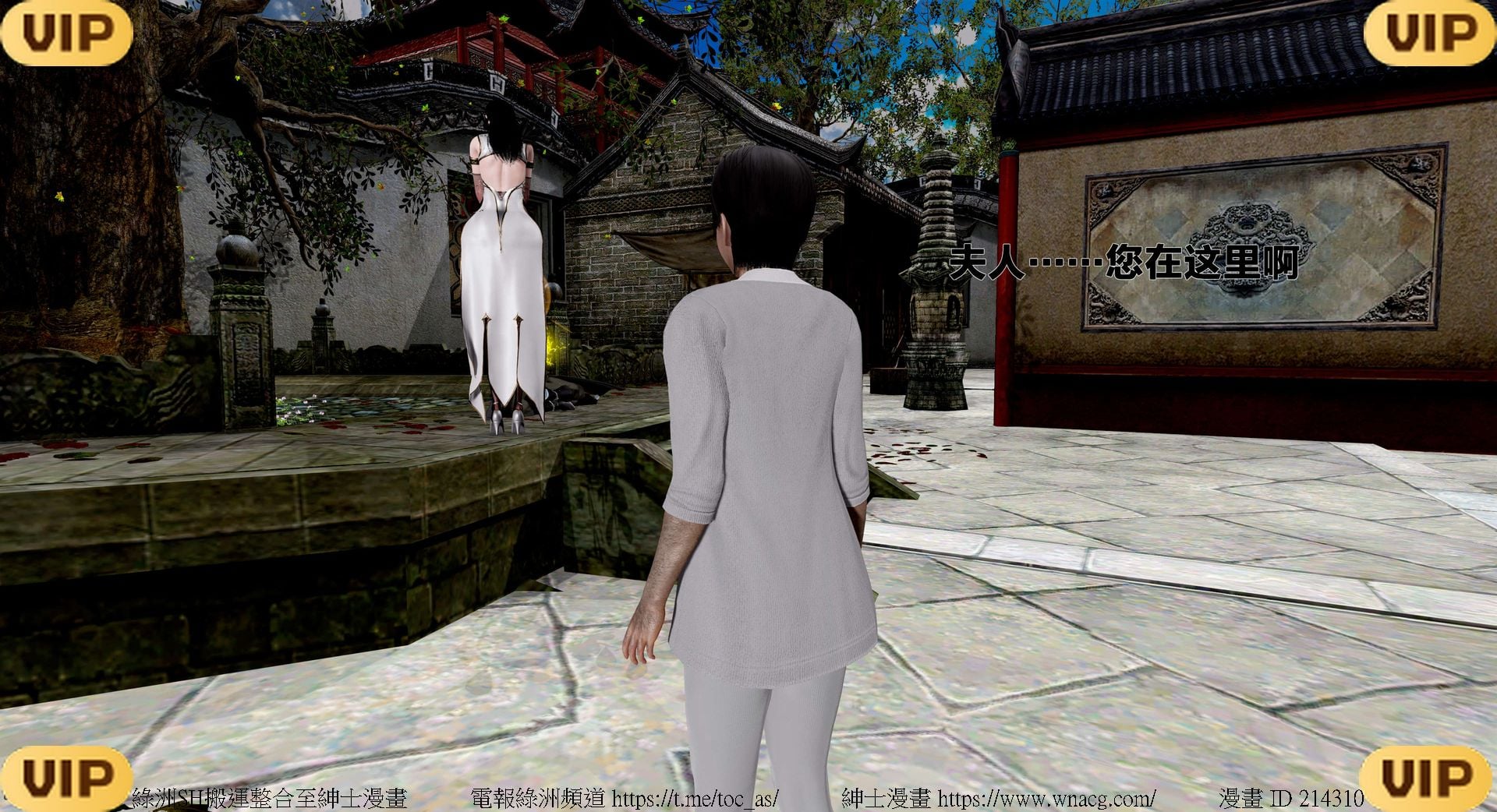 借你娘子泄泄火外传 女侠程瑶篇 上下集