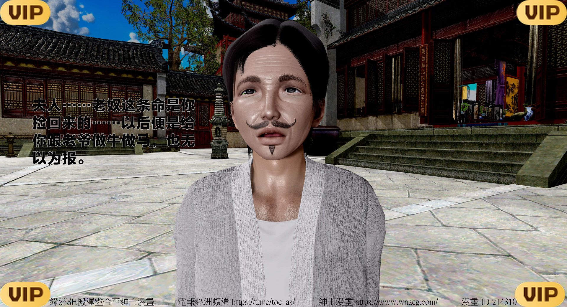 借你娘子泄泄火外传 女侠程瑶篇 上下集