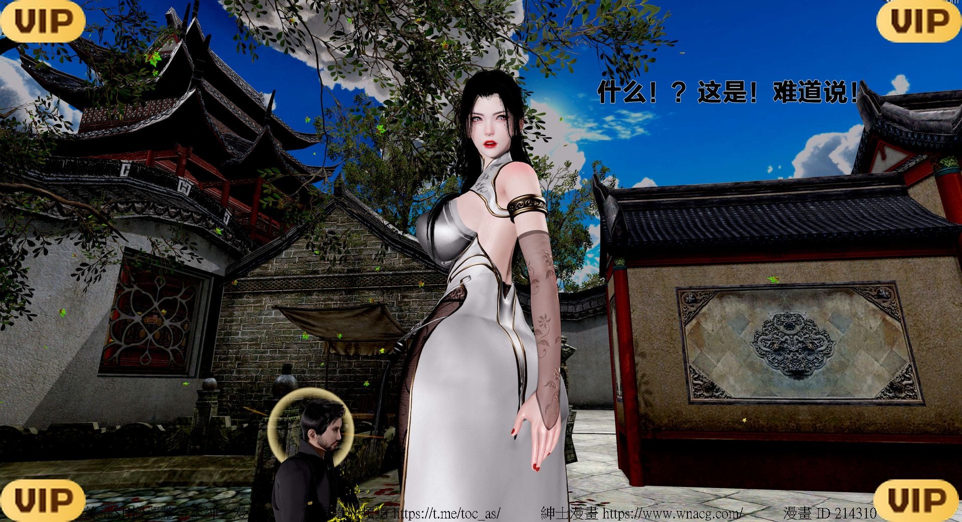 借你娘子泄泄火外传 女侠程瑶篇 上下集