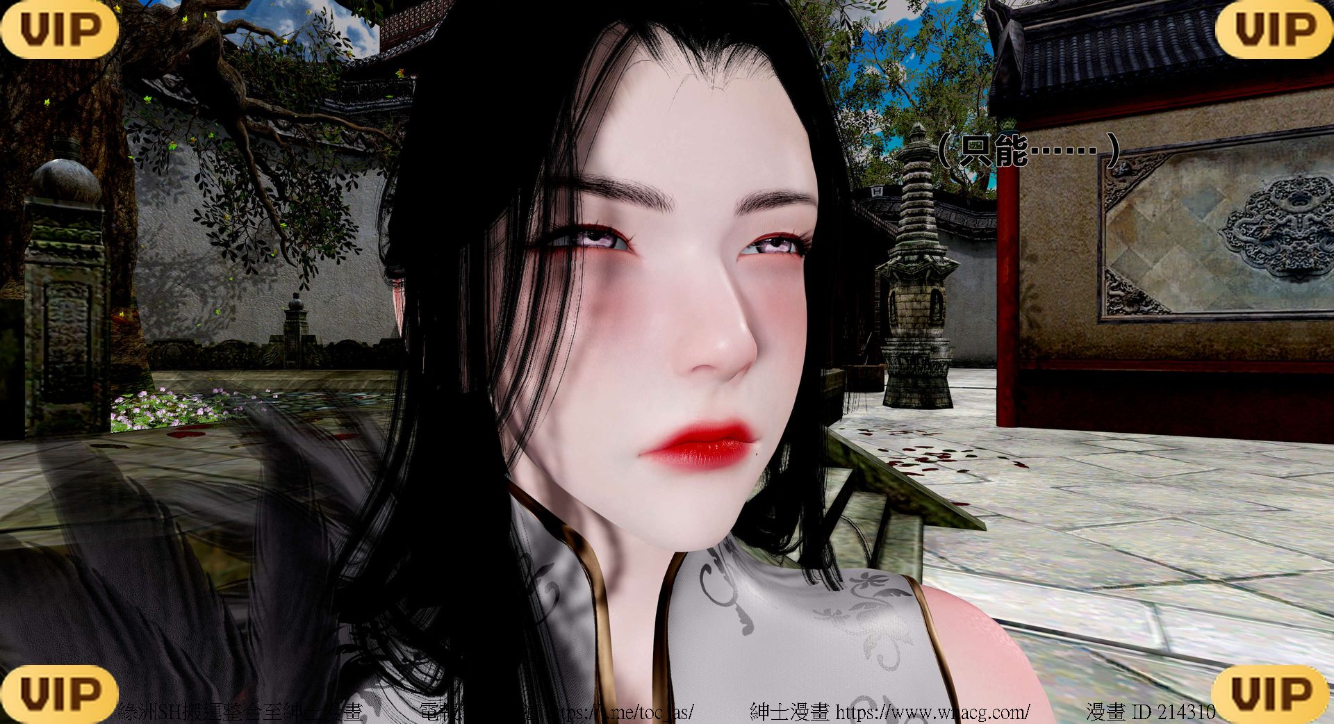 借你娘子泄泄火外传 女侠程瑶篇 上下集