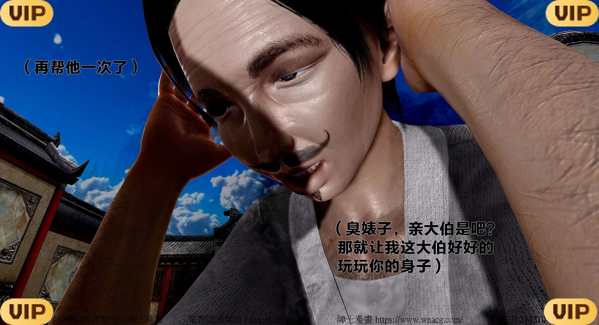 借你娘子泄泄火外传 女侠程瑶篇 上下集