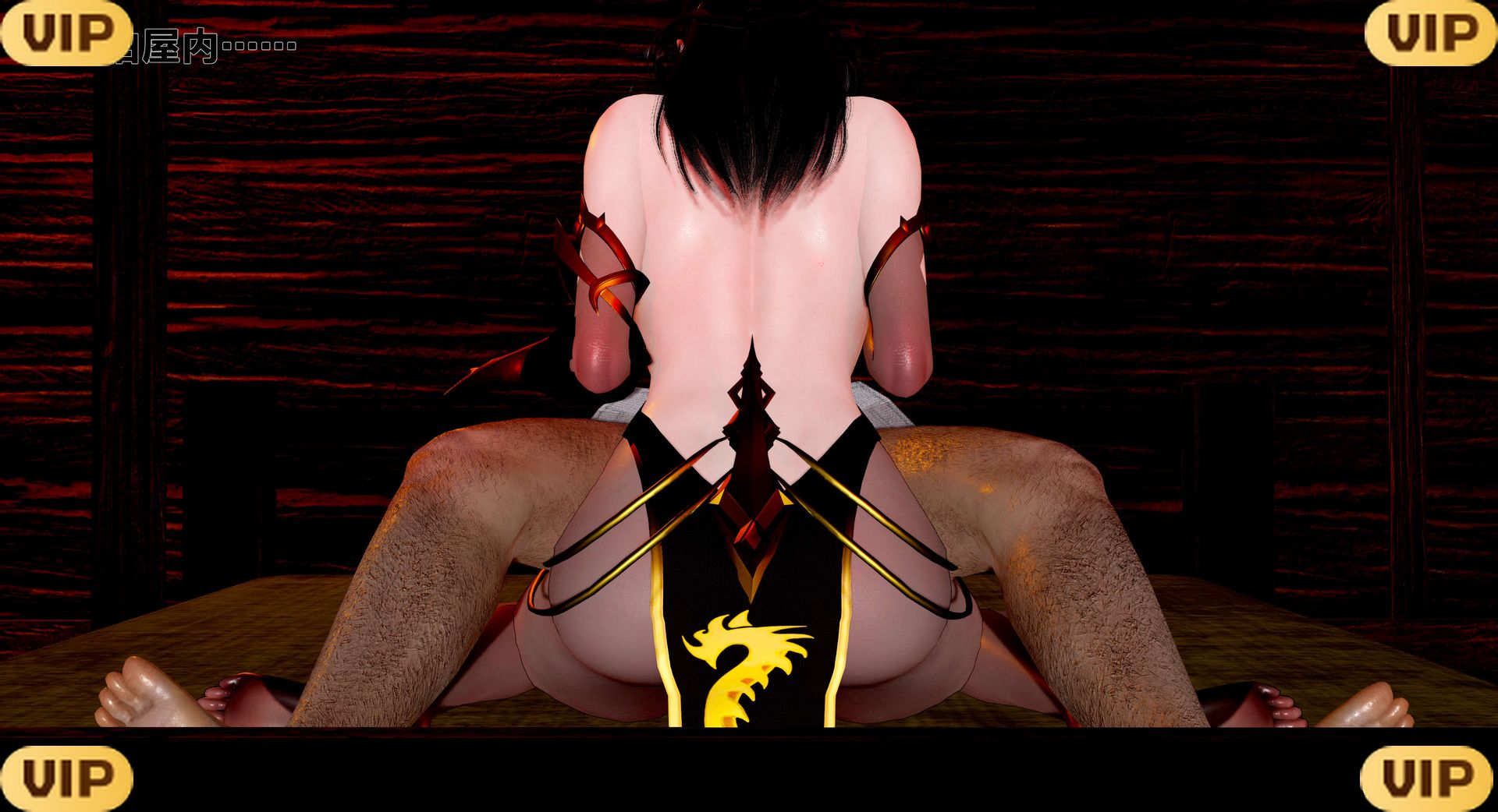 借你娘子泄泄火外传 女侠程瑶篇 上下集