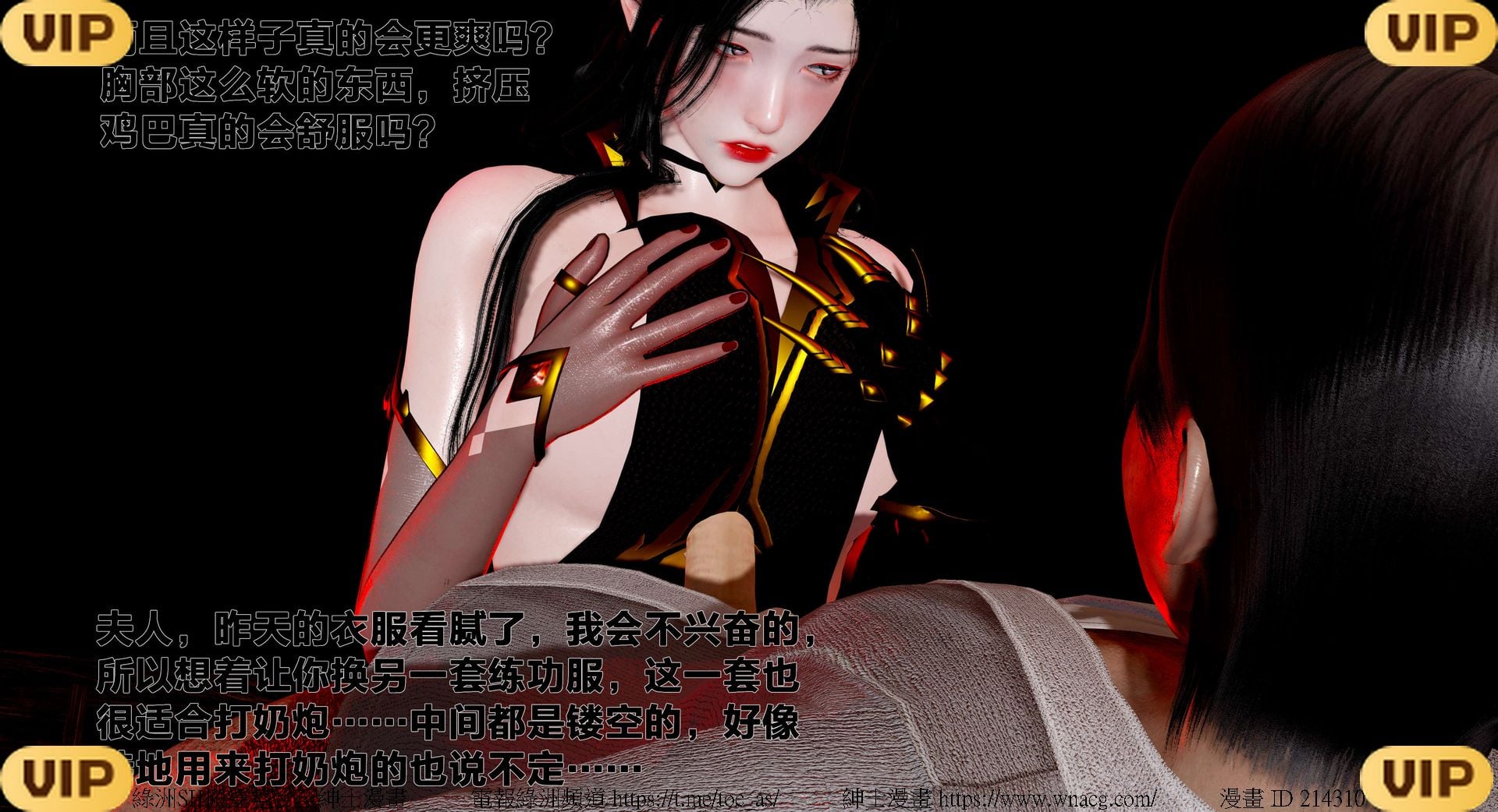 借你娘子泄泄火外传 女侠程瑶篇 上下集