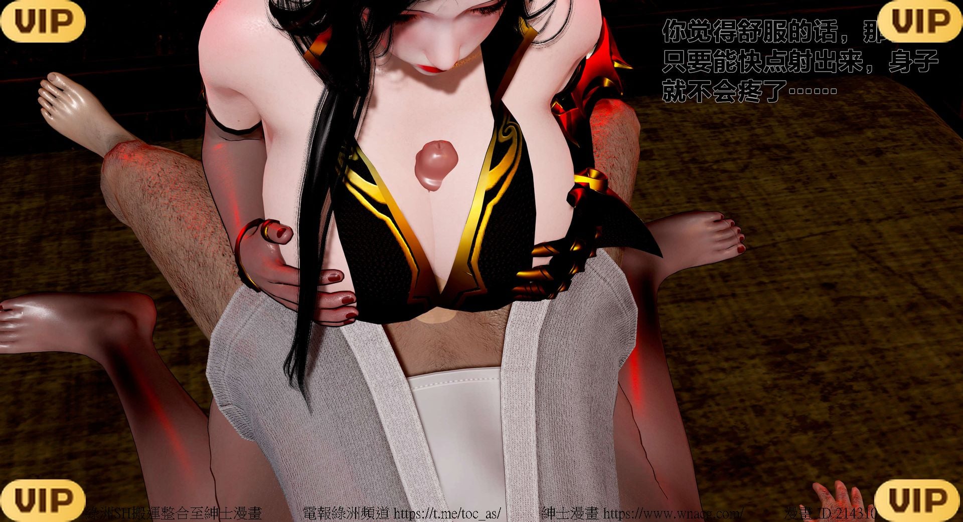 借你娘子泄泄火外传 女侠程瑶篇 上下集