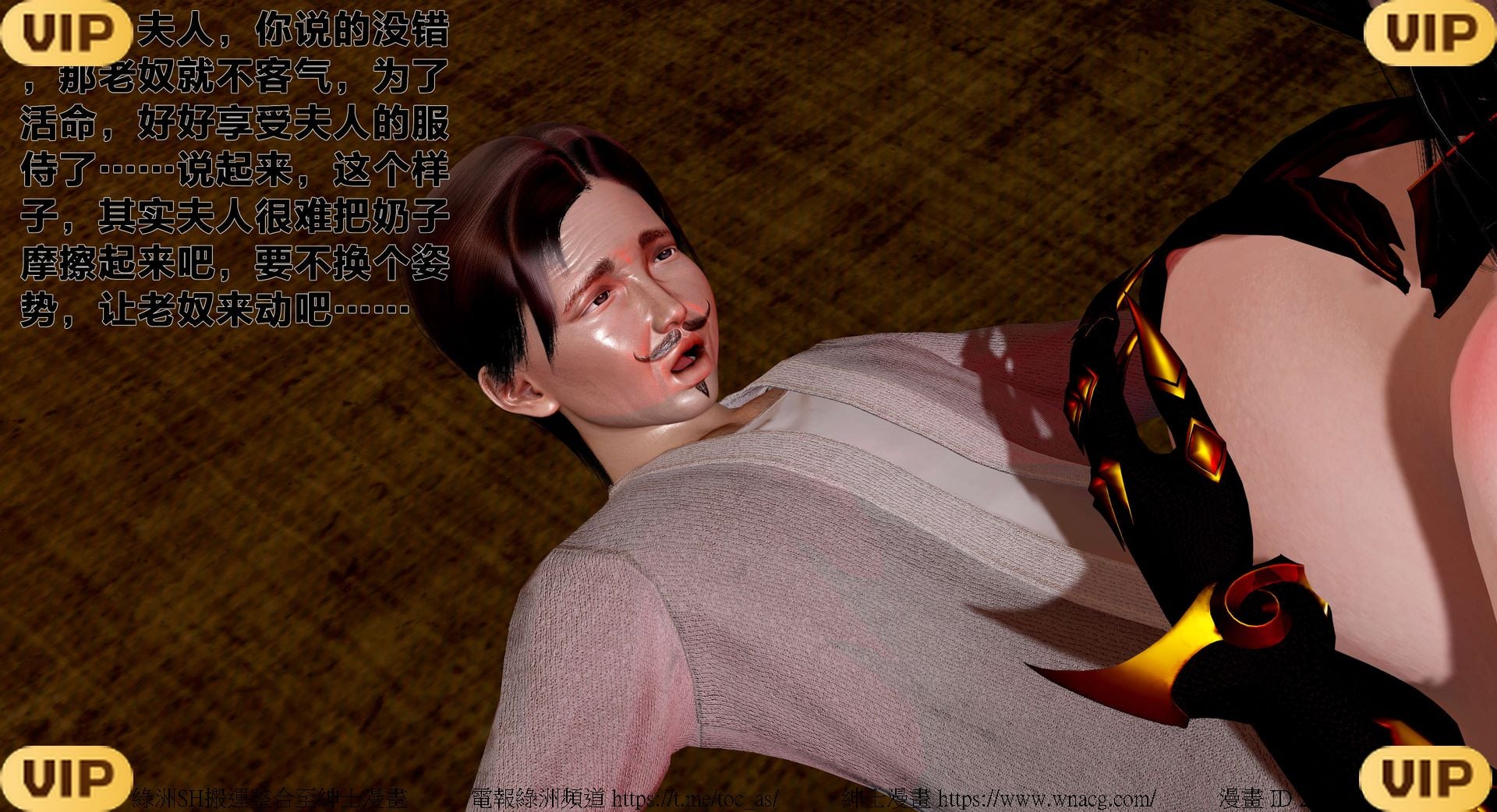 借你娘子泄泄火外传 女侠程瑶篇 上下集