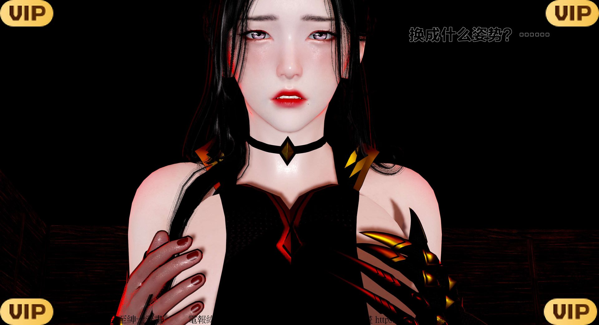 借你娘子泄泄火外传 女侠程瑶篇 上下集